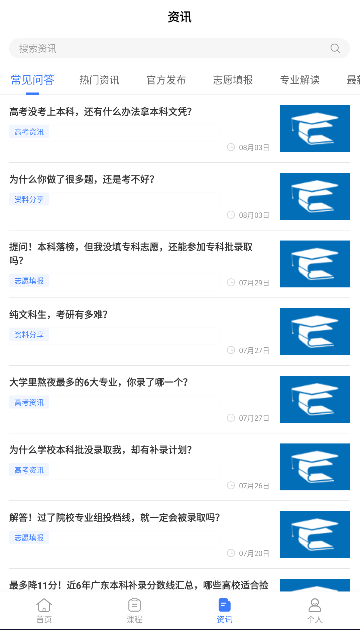 精彩截图-分多多AI2025官方新版
