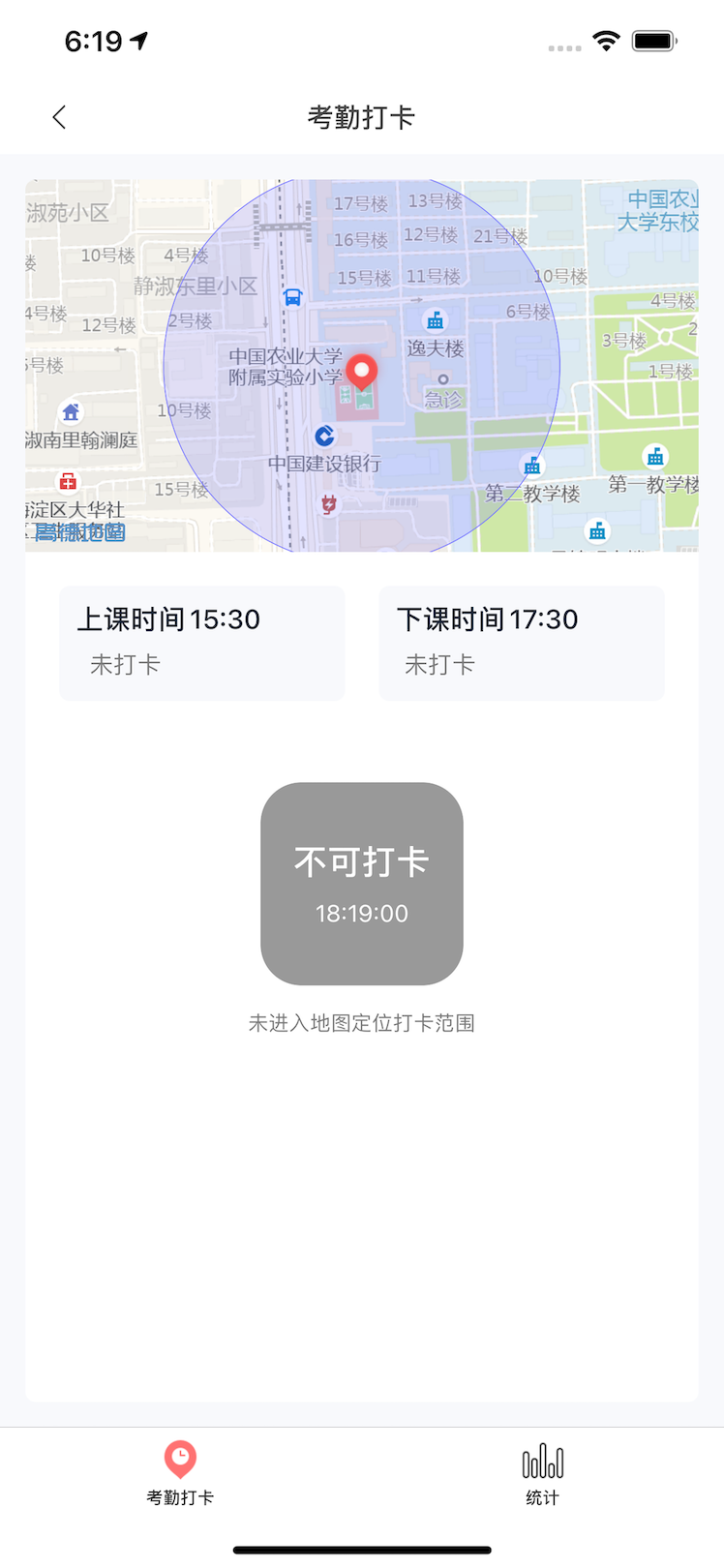 精彩截图-强学通2026官方新版
