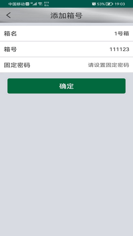 精彩截图-密钥管理系统2026官方新版