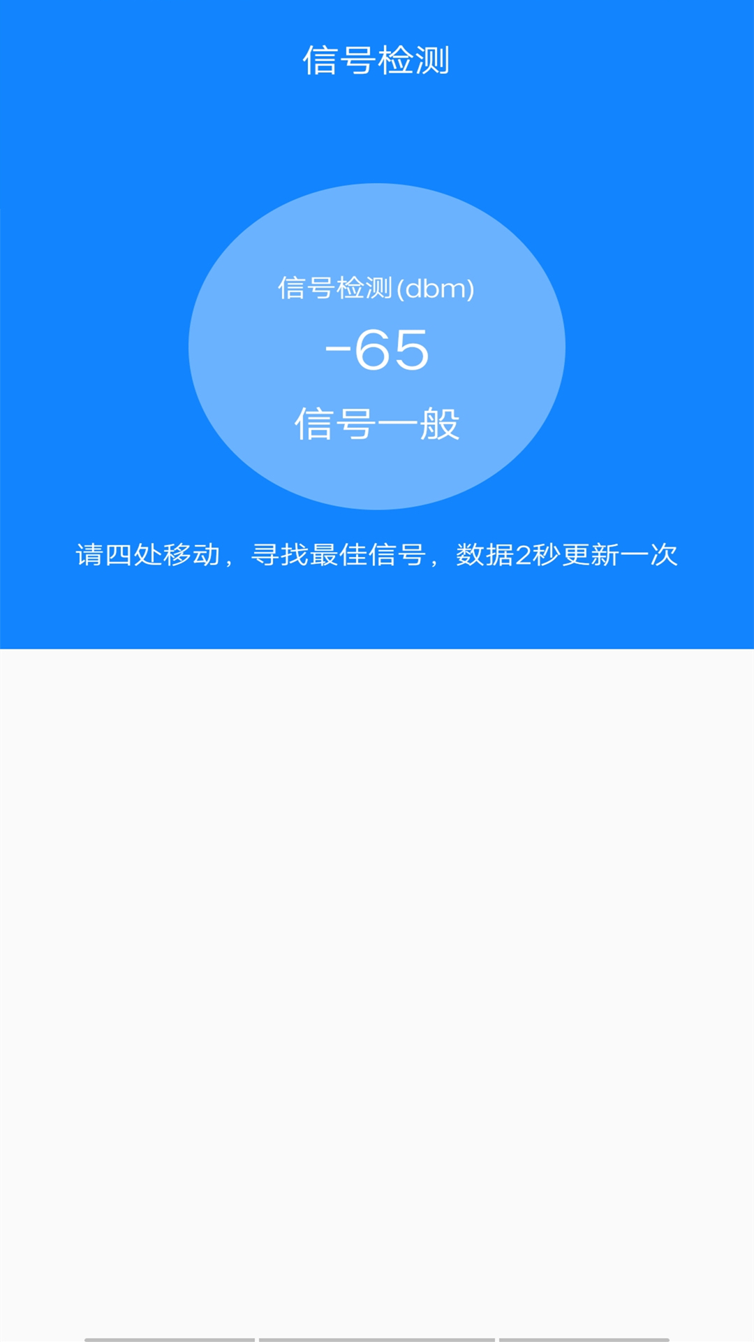 精彩截图-万能网络连接2025官方新版