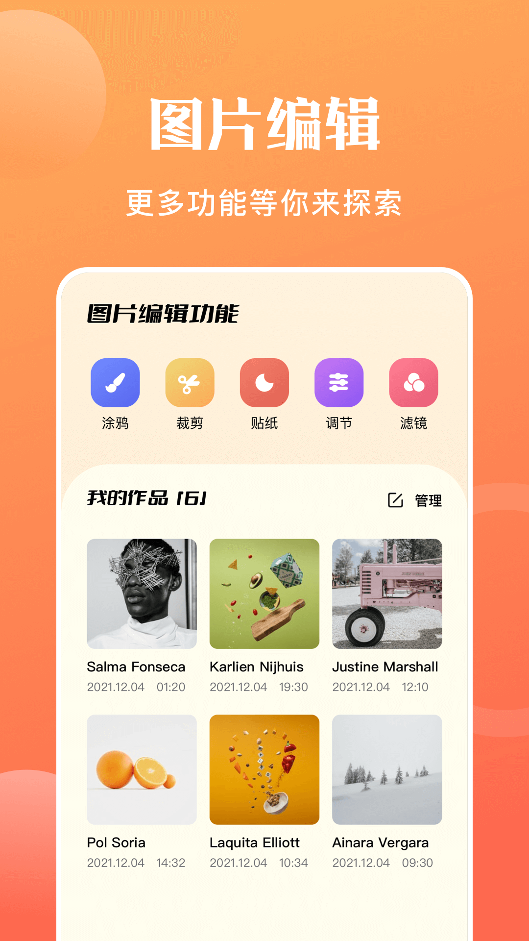 精彩截图-图片转格式软件2025官方新版