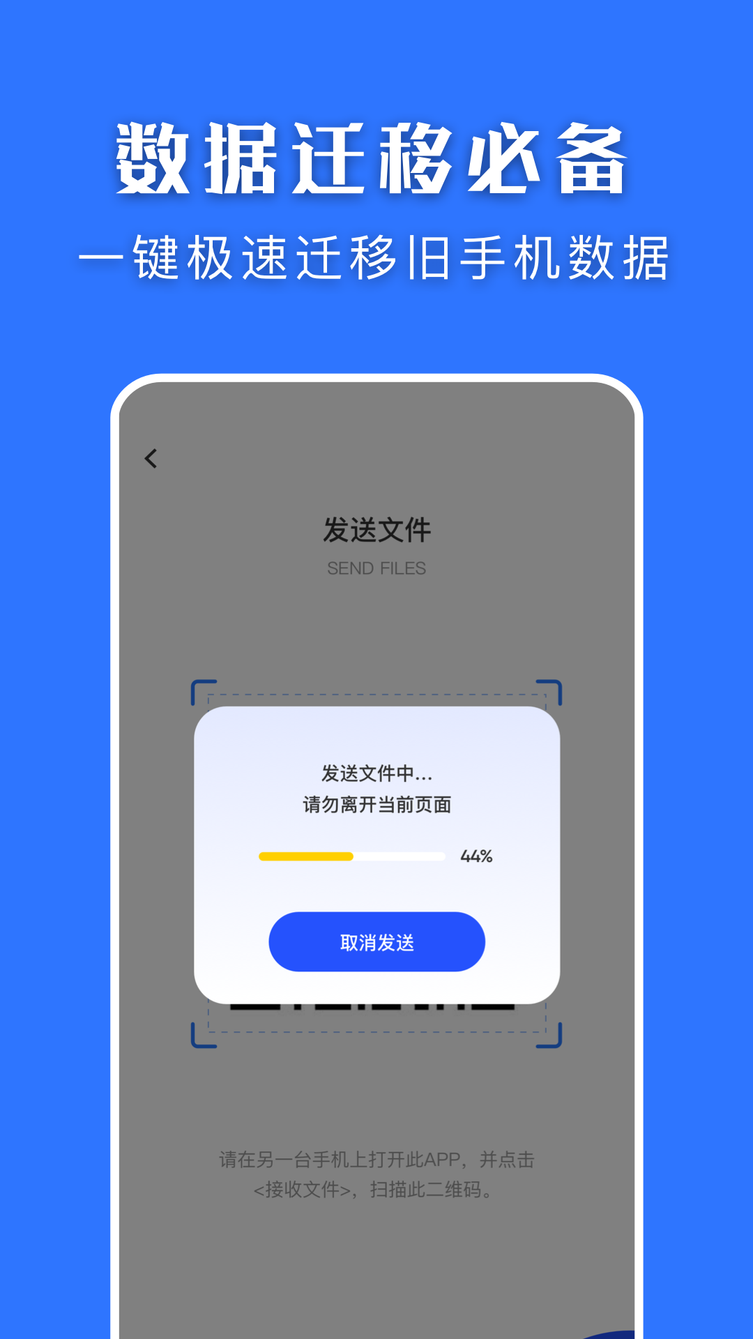 精彩截图-互转换机2025官方新版