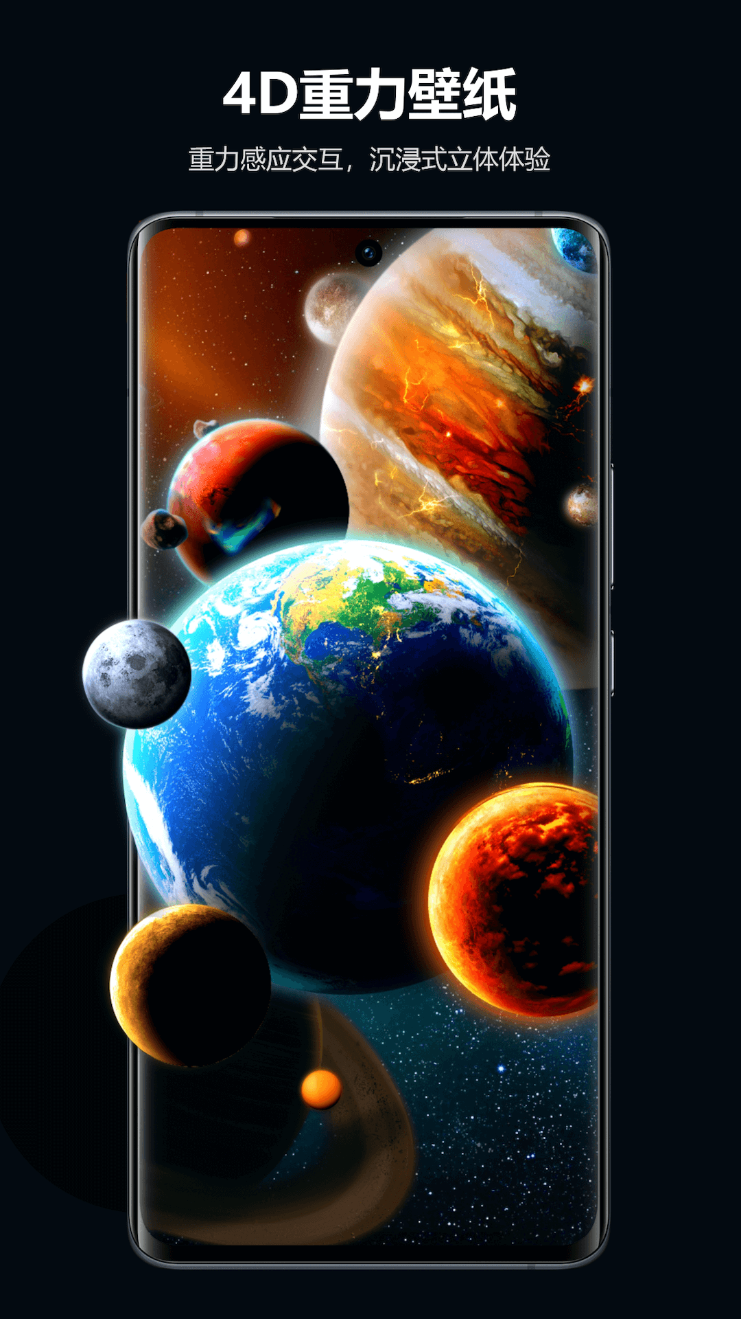 精彩截图-心动主题壁纸2025官方新版