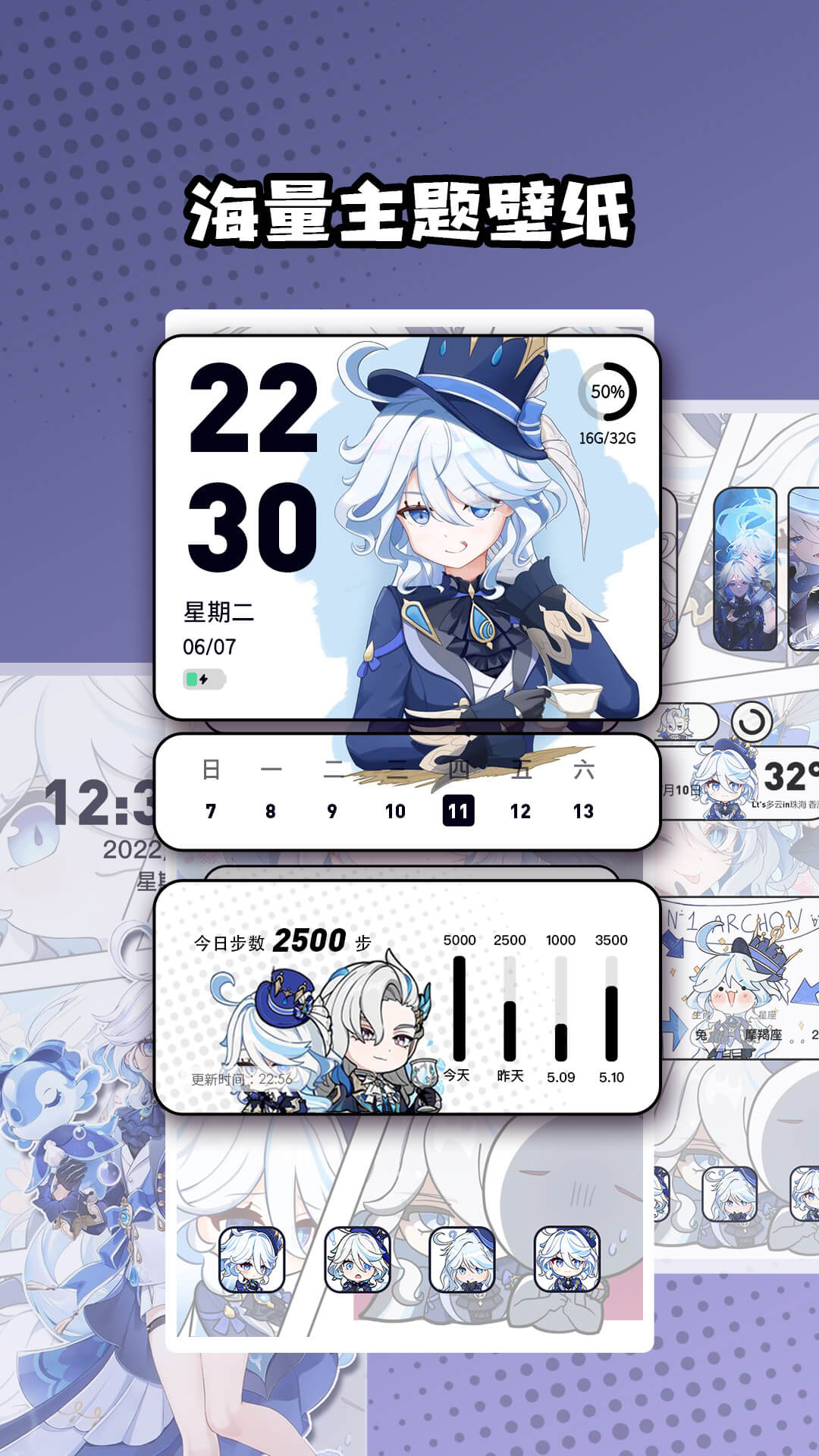 精彩截图-心动主题壁纸2026官方新版