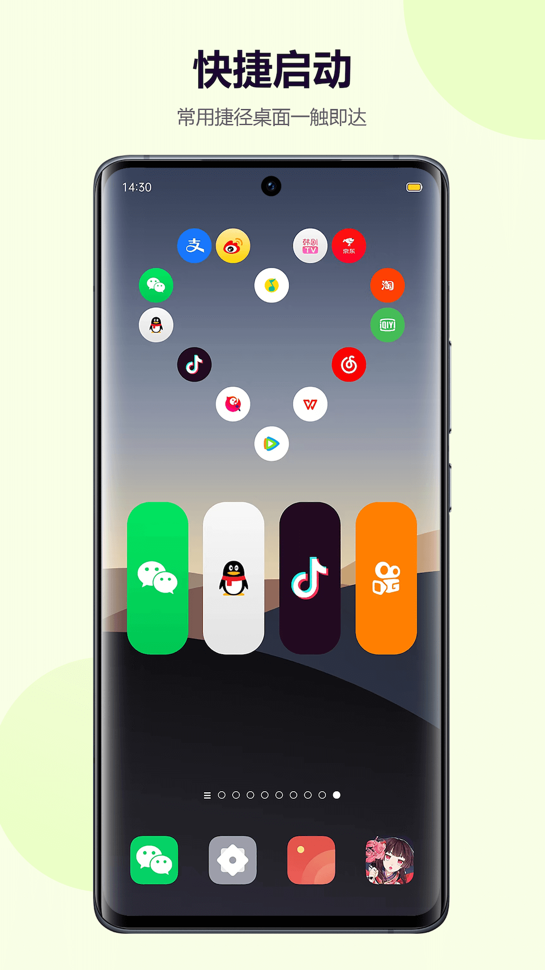 精彩截图-心动主题壁纸2026官方新版