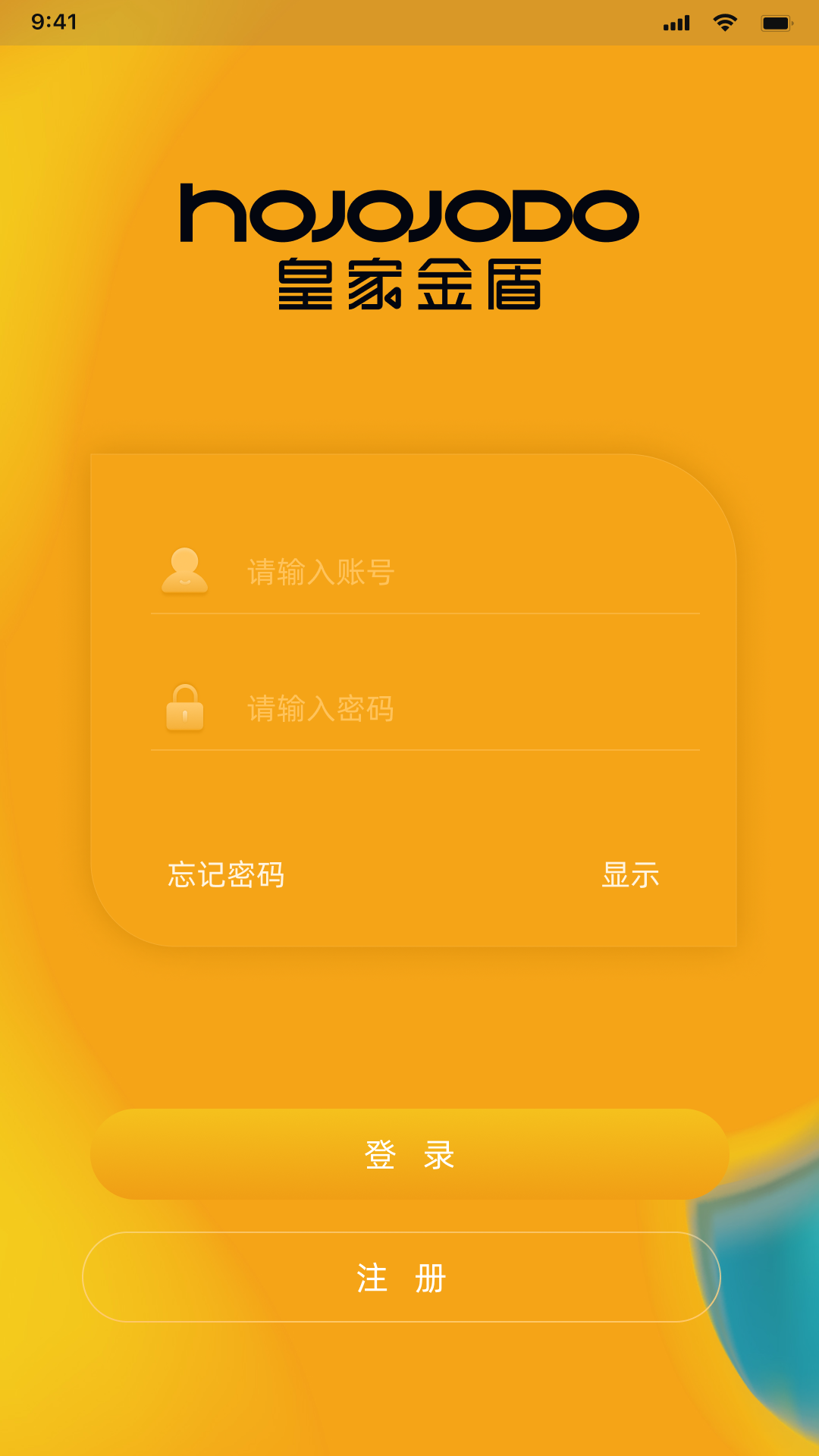 精彩截图-皇家金盾2025官方新版