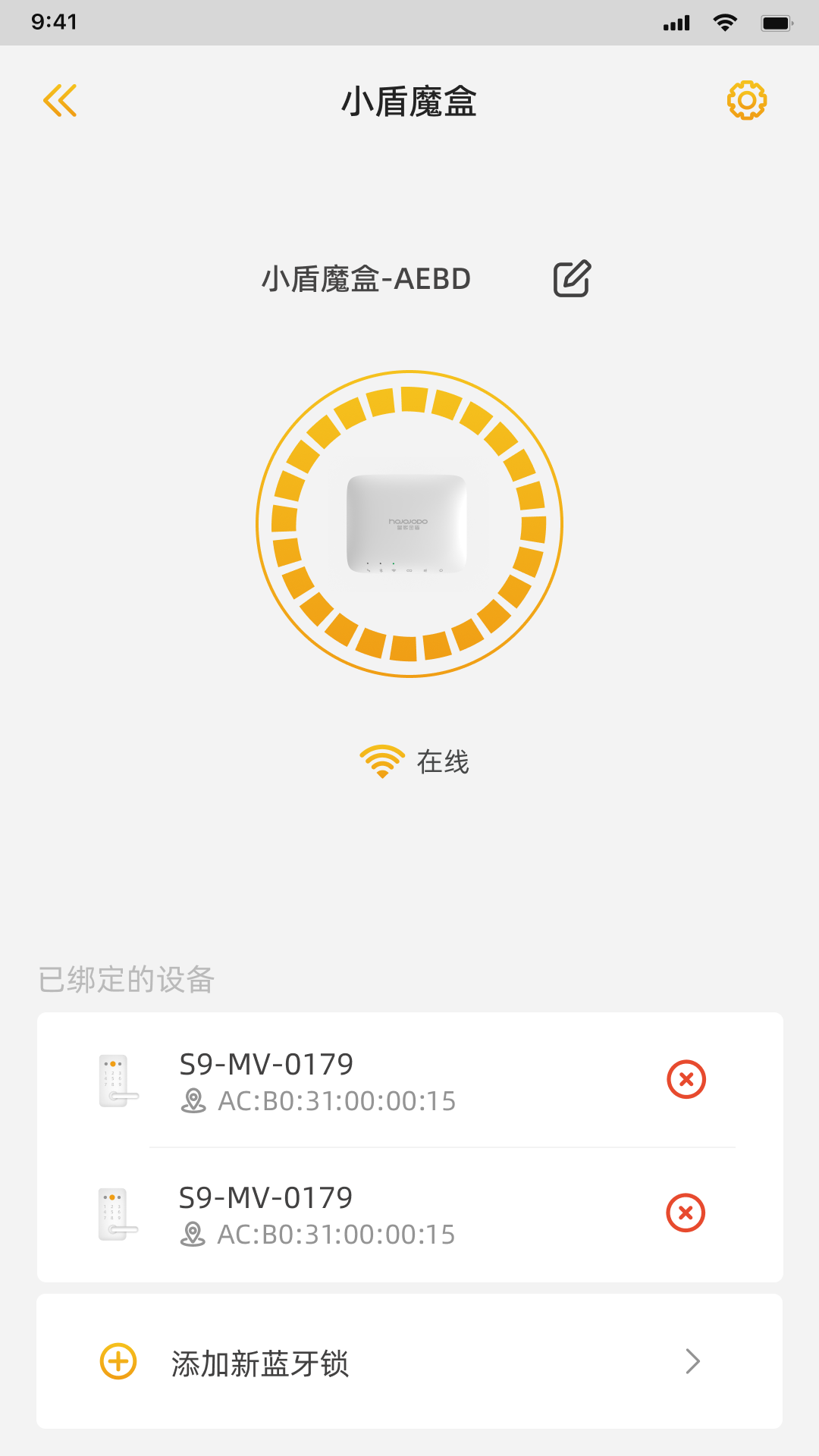 精彩截图-皇家金盾2025官方新版