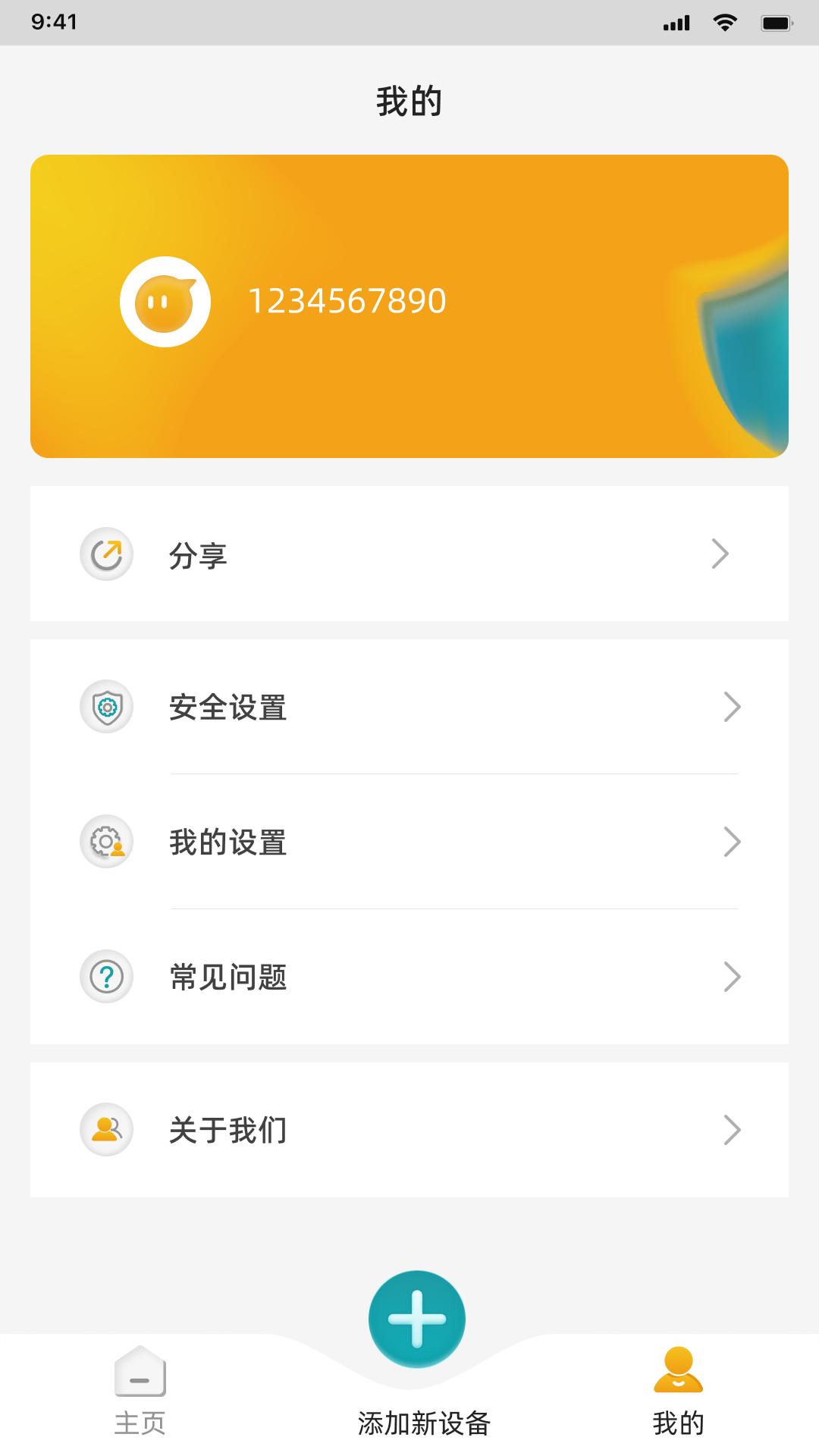 精彩截图-皇家金盾2025官方新版