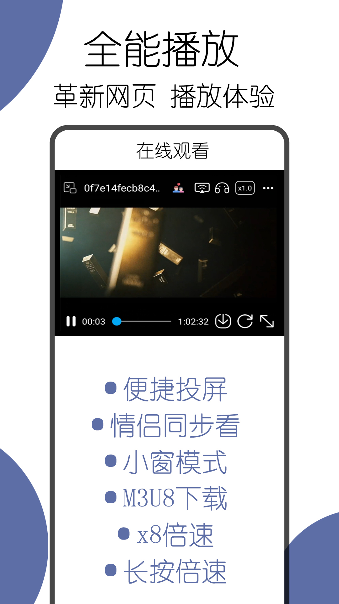 精彩截图-可拓浏览器2025官方新版