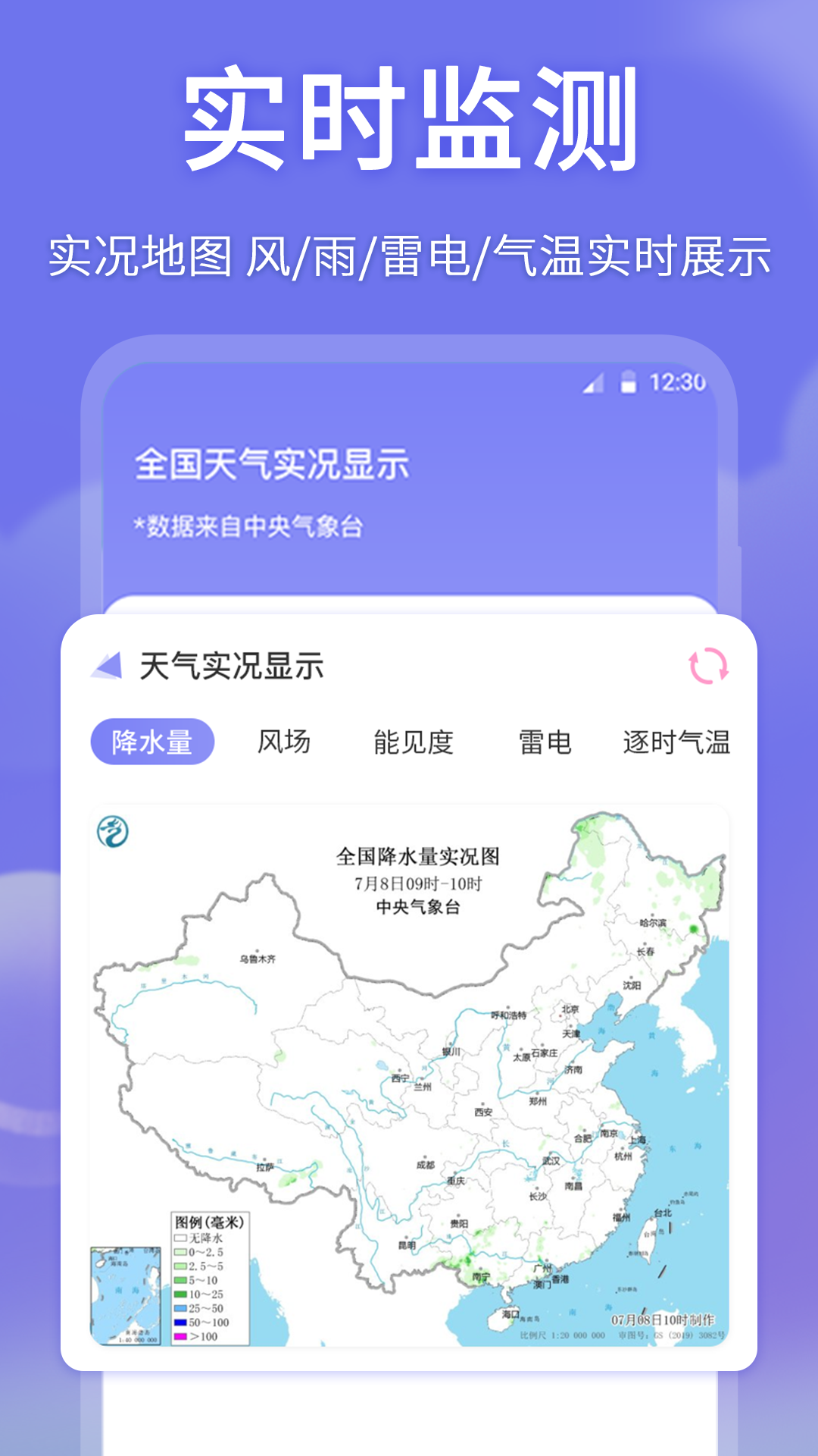 精彩截图-时来运转万年历2026官方新版