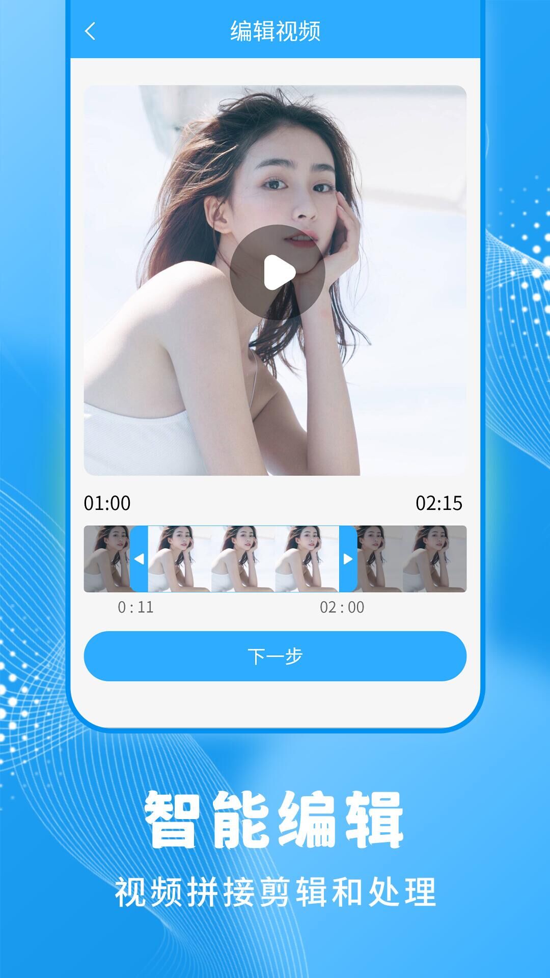 精彩截图-一键录屏大师2025官方新版