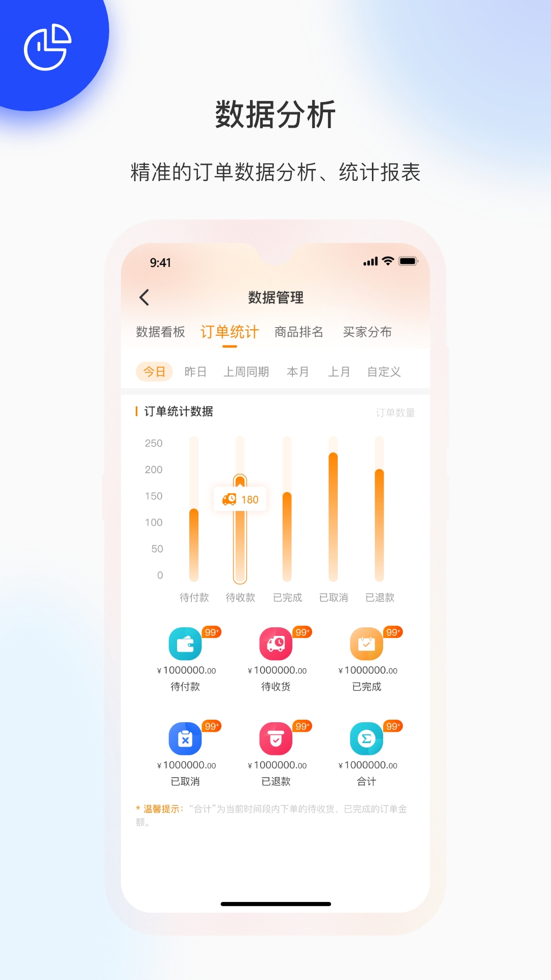精彩截图-金塑宝商业2026官方新版