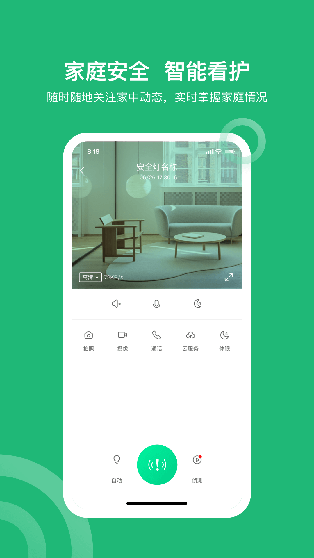 精彩截图-小禾乐家2026官方新版