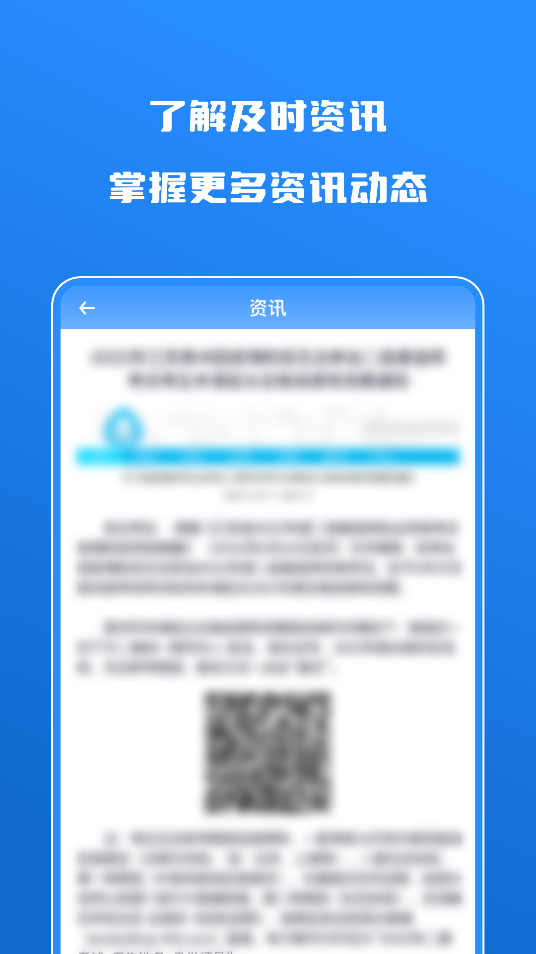 精彩截图-建造师自学题库2025官方新版