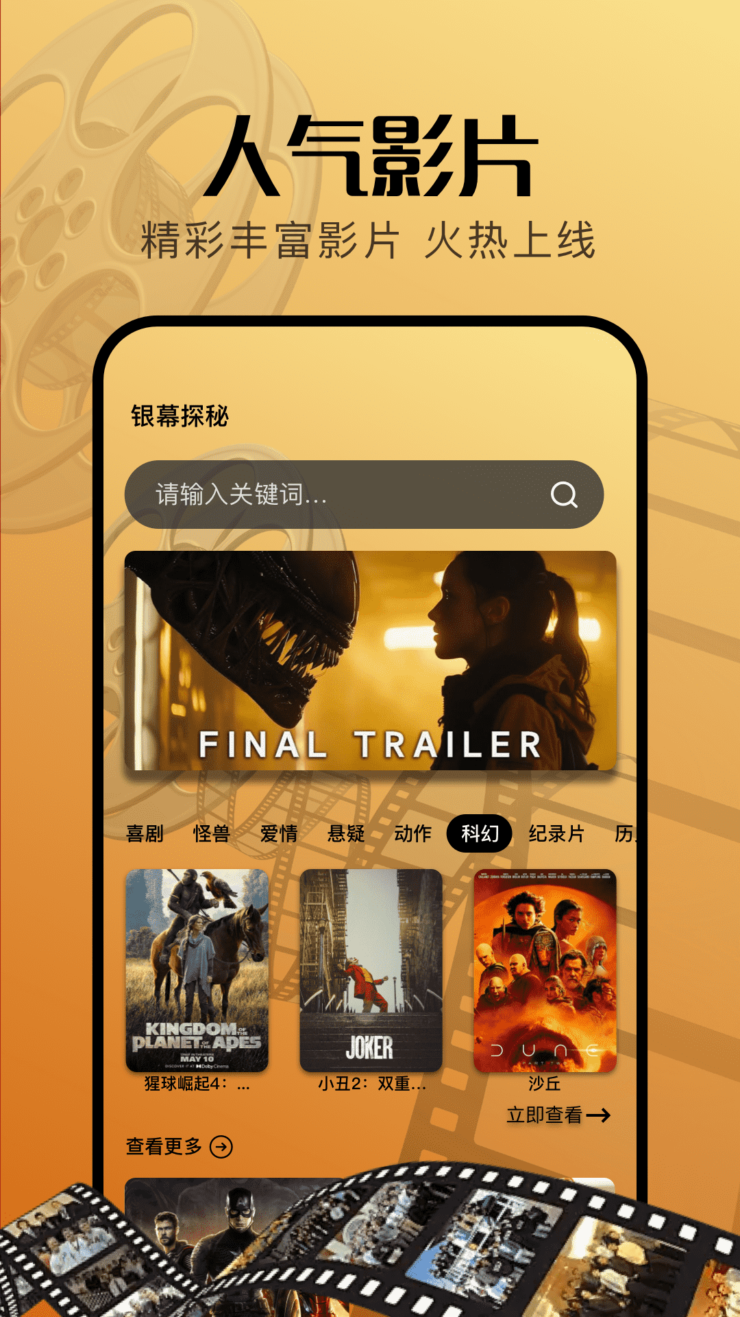 精彩截图-剧白白2025官方新版