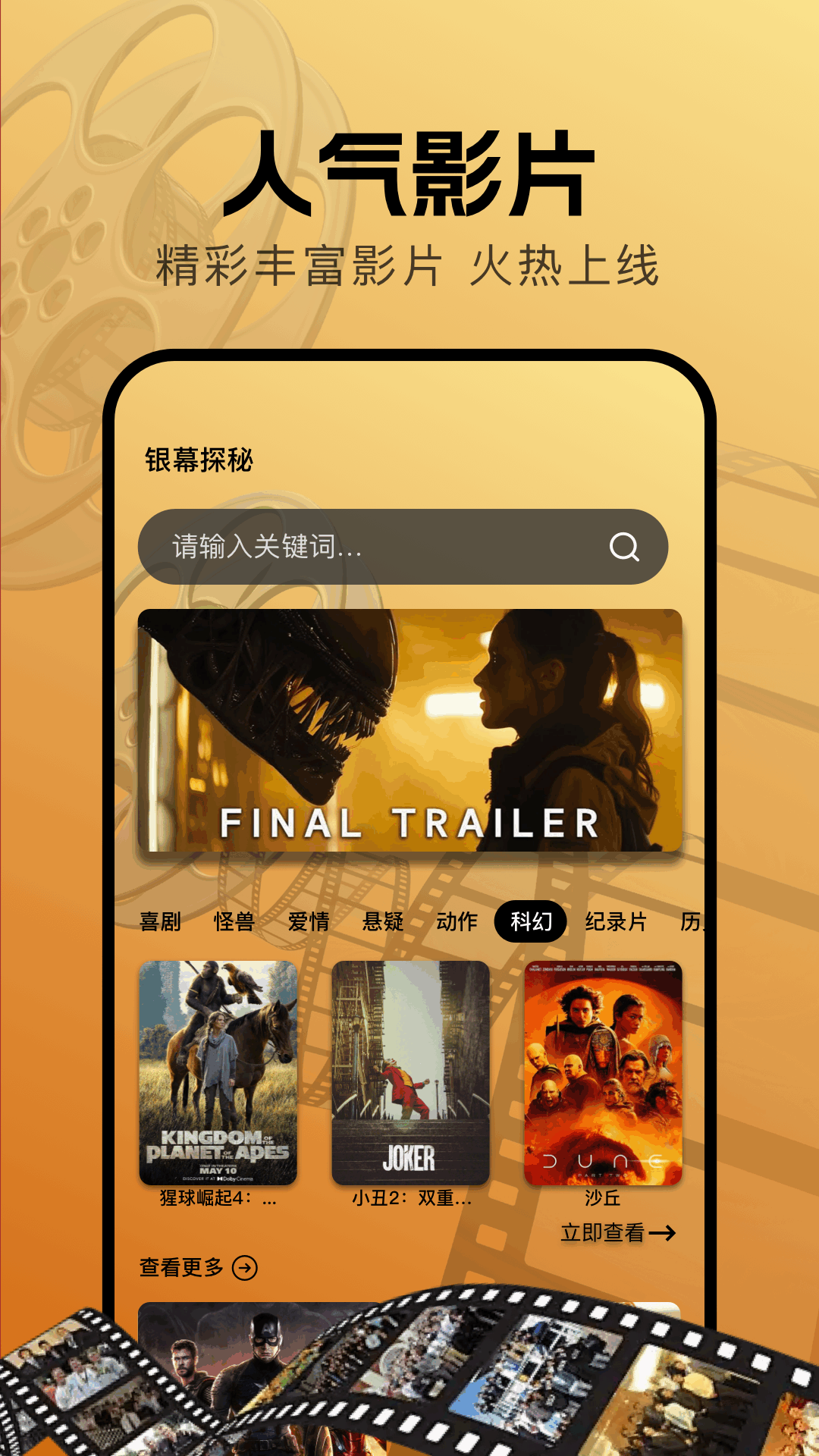 精彩截图-剧白白2026官方新版