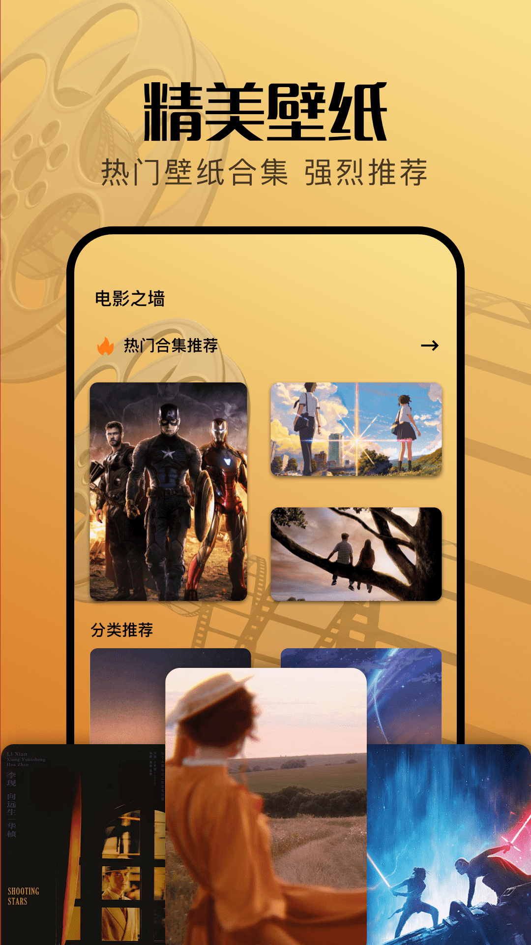 精彩截图-剧白白2025官方新版