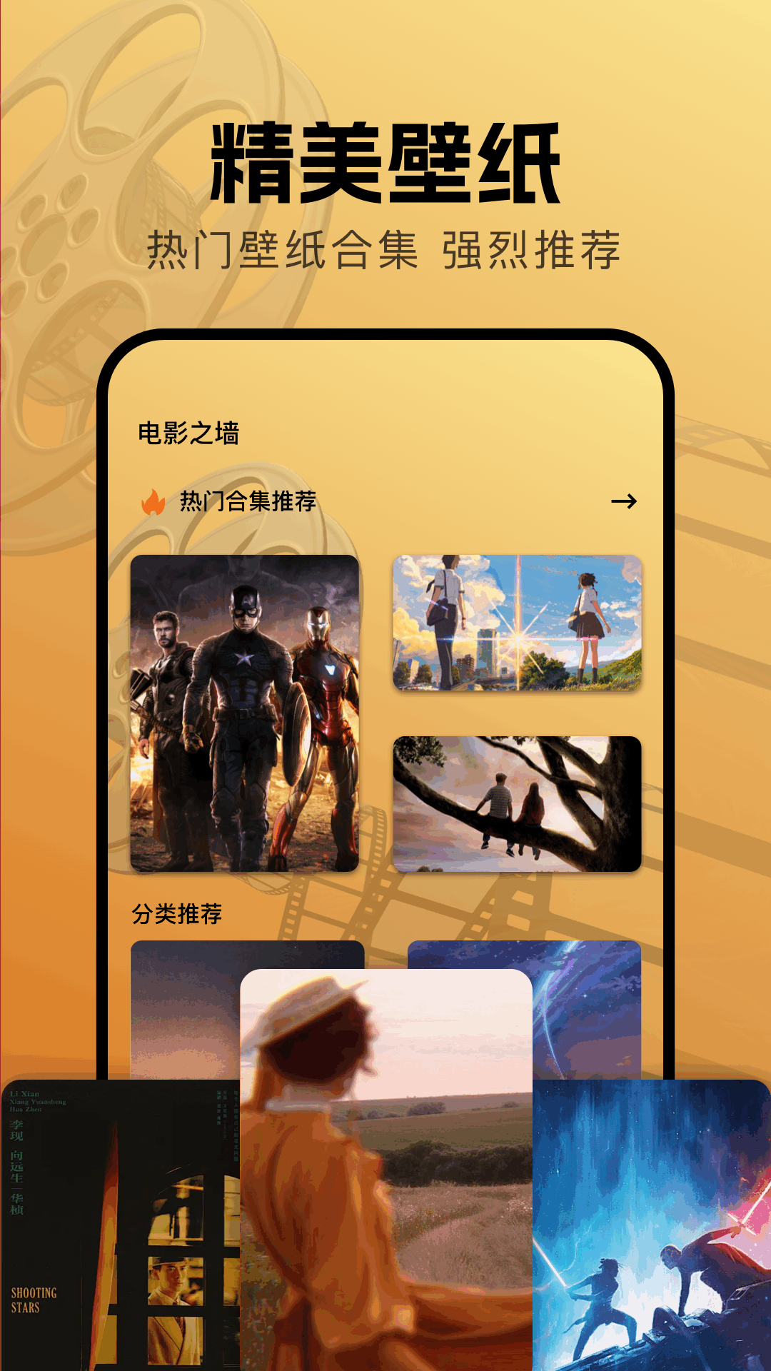 精彩截图-剧白白2026官方新版