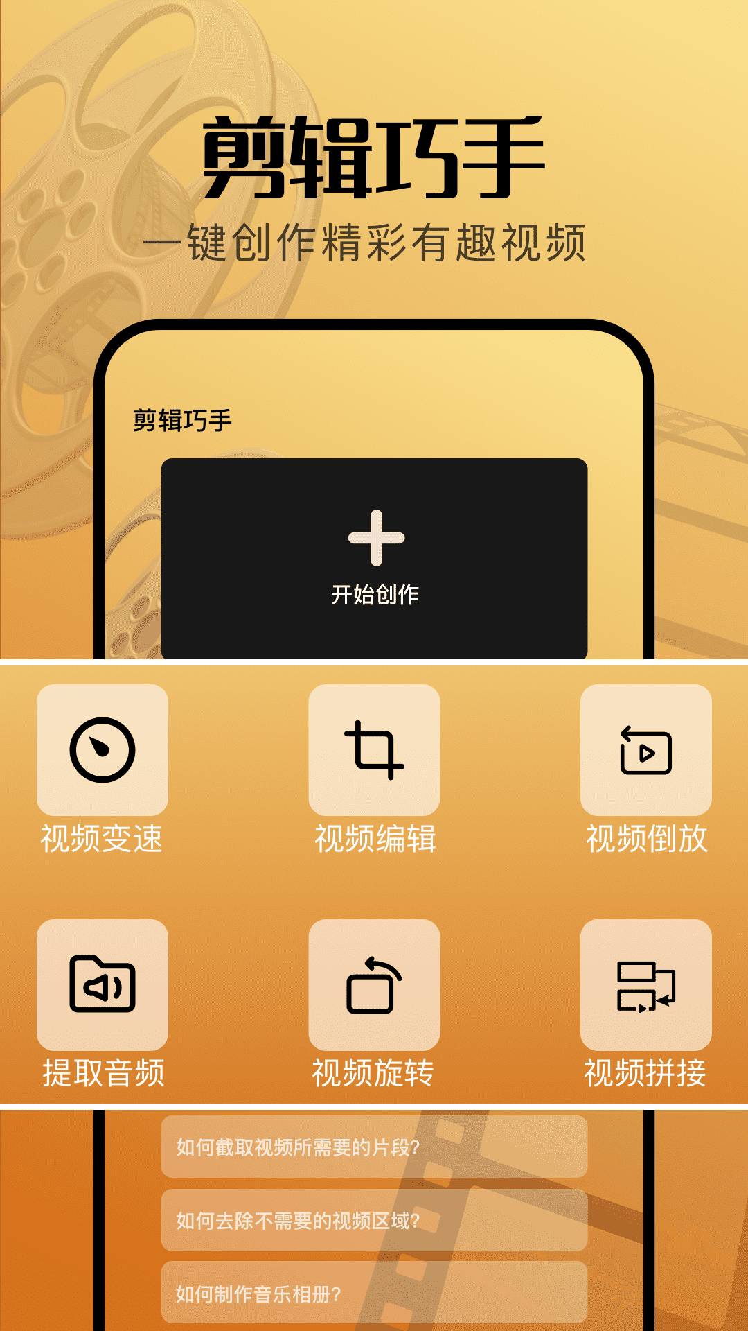 精彩截图-剧白白2025官方新版