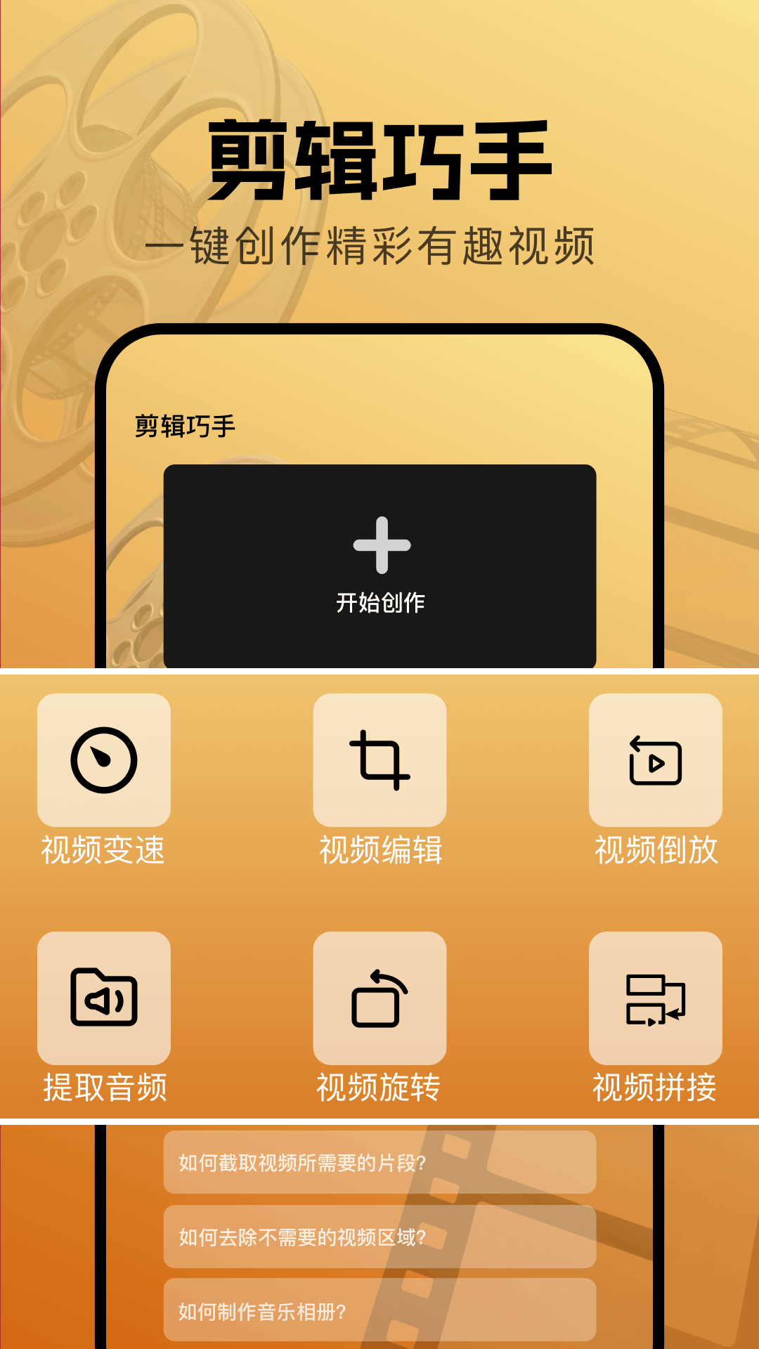 精彩截图-剧白白2026官方新版