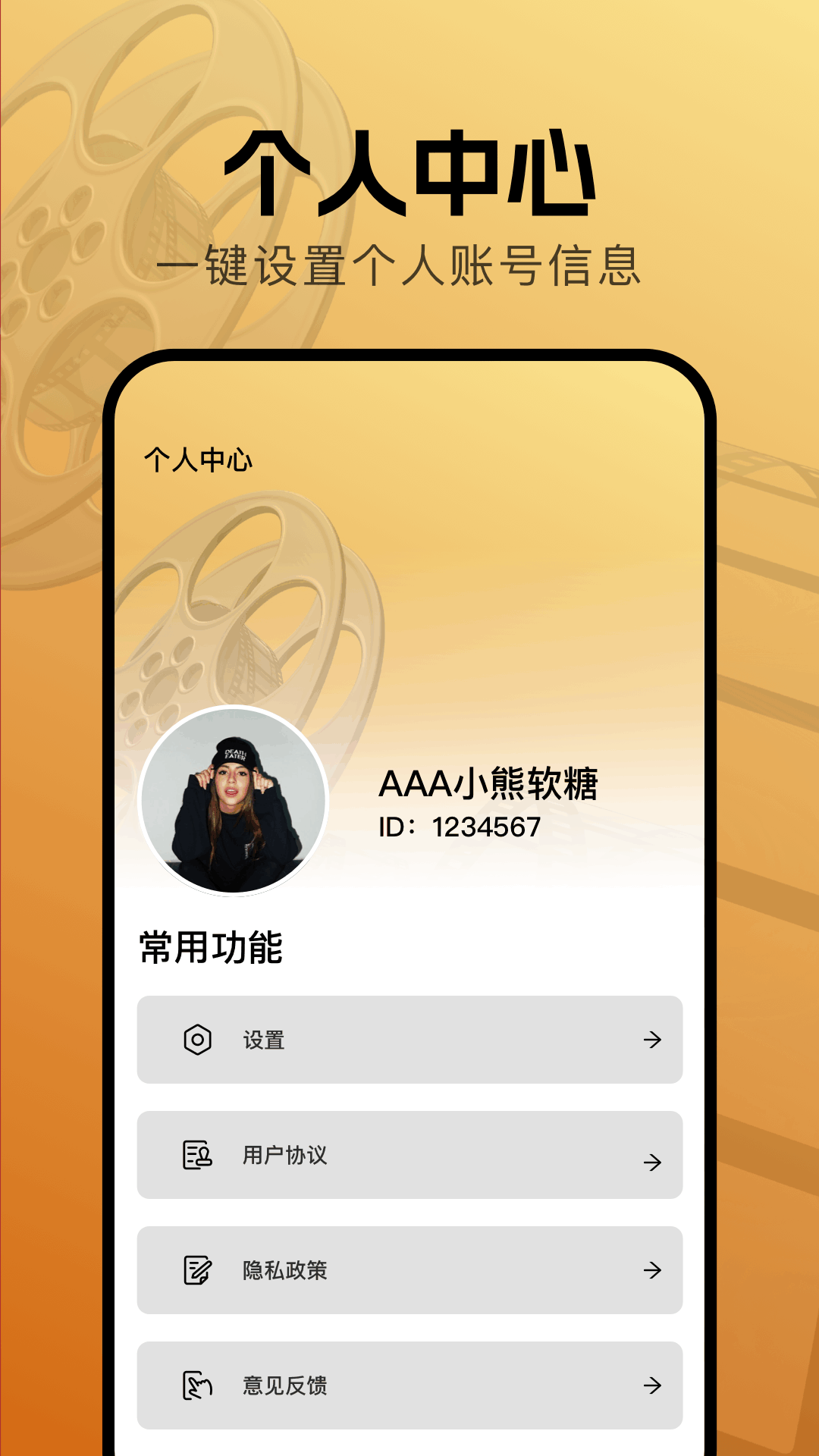 精彩截图-剧白白2026官方新版