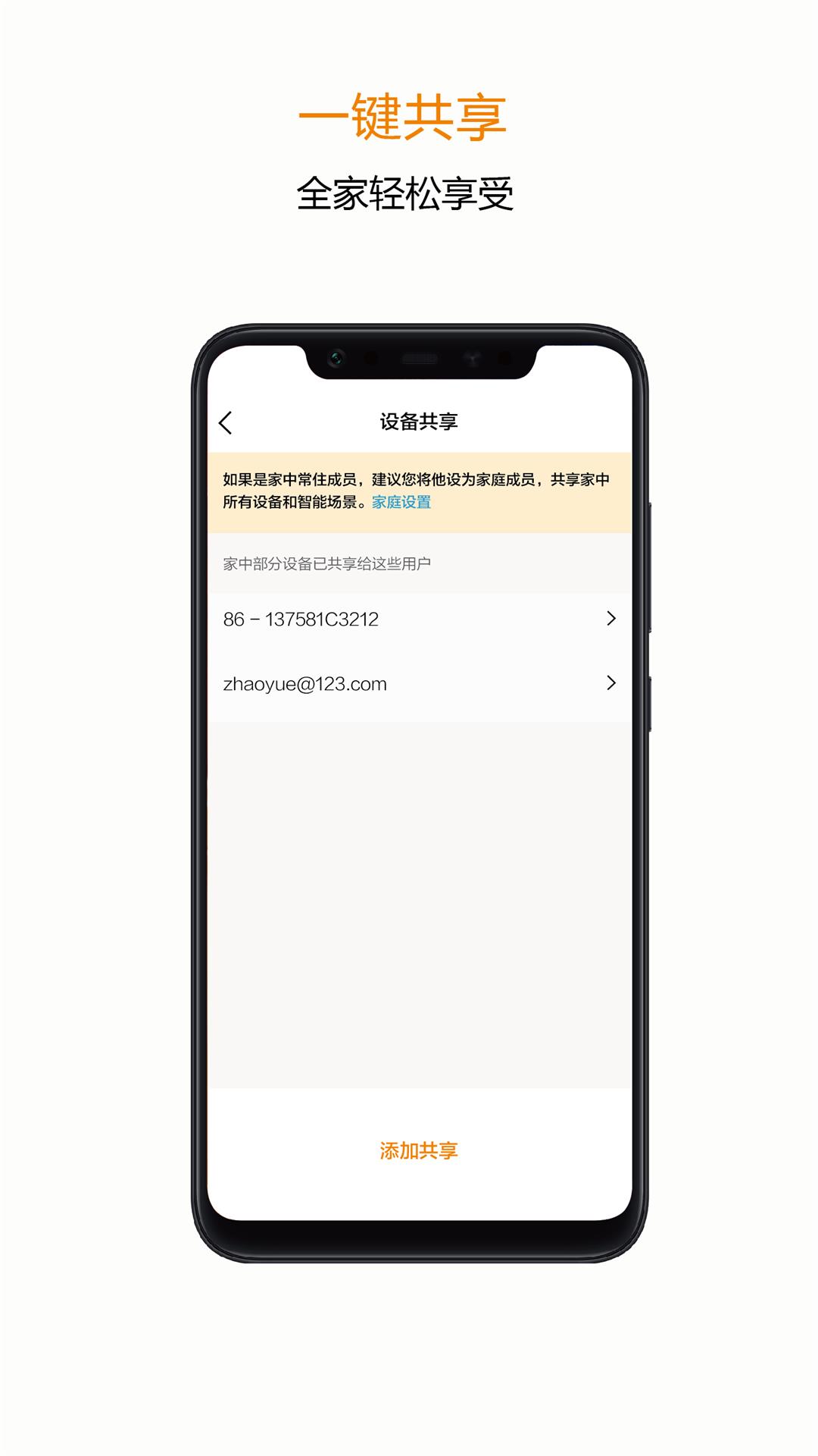 精彩截图-吉小智2025官方新版