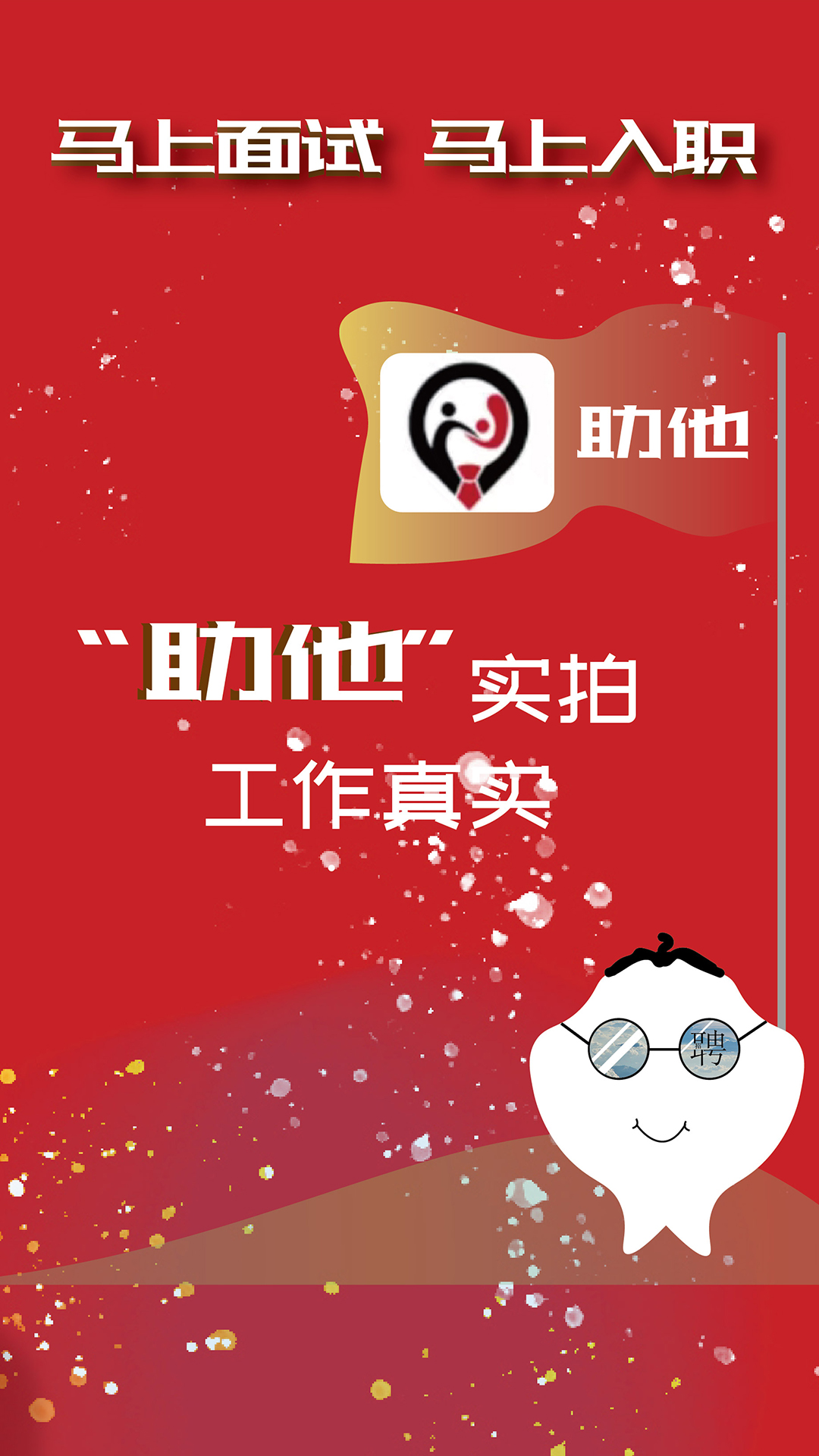  助他，构建团队协作新模式
