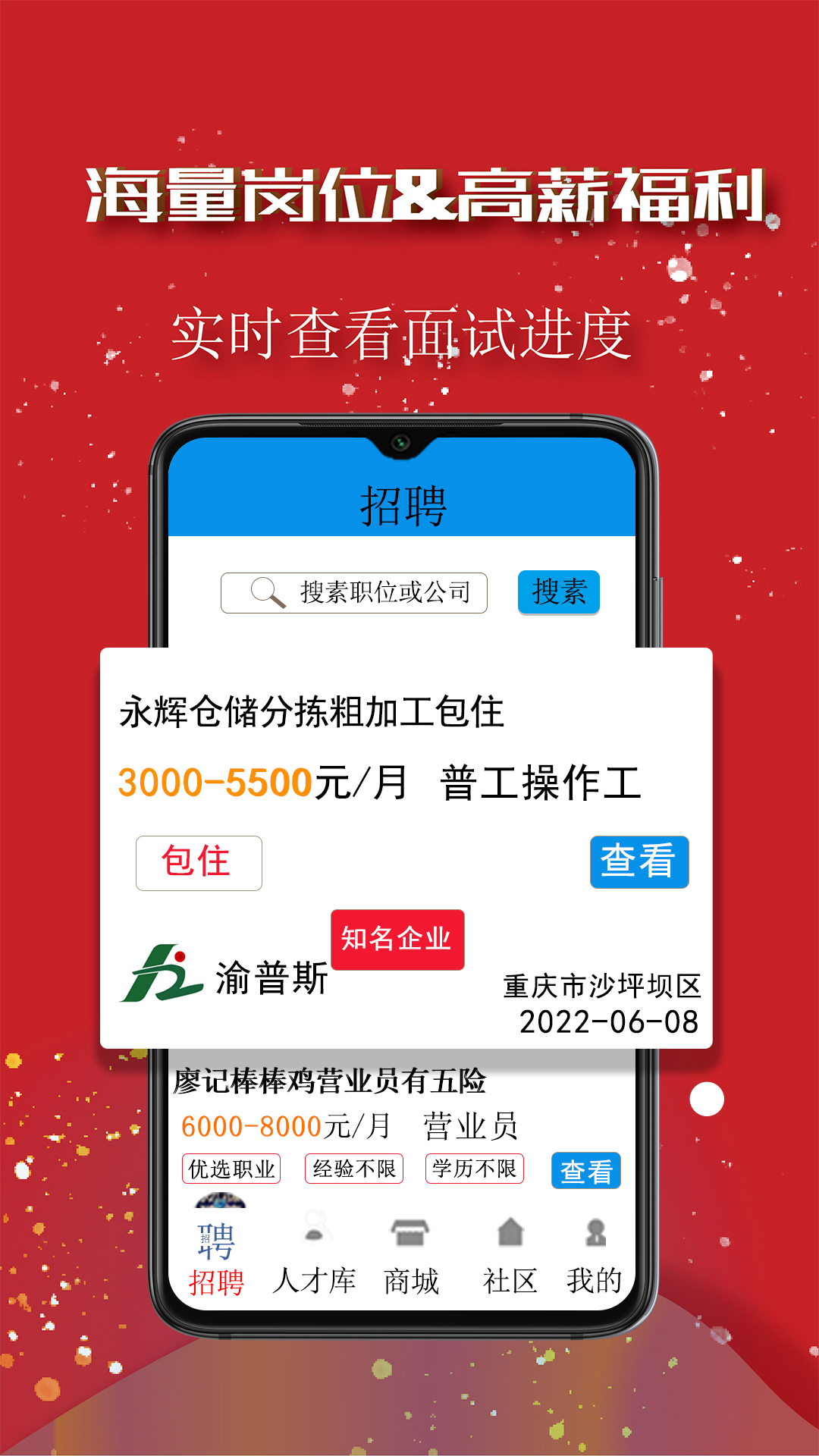  解锁助他软件：提升个人与团队生产力