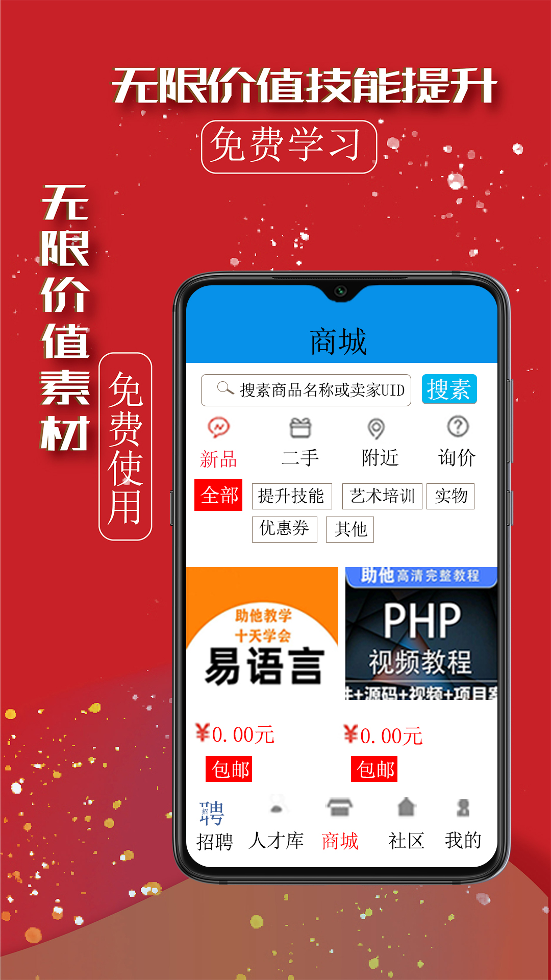  助他软件：提升效率的秘密武器