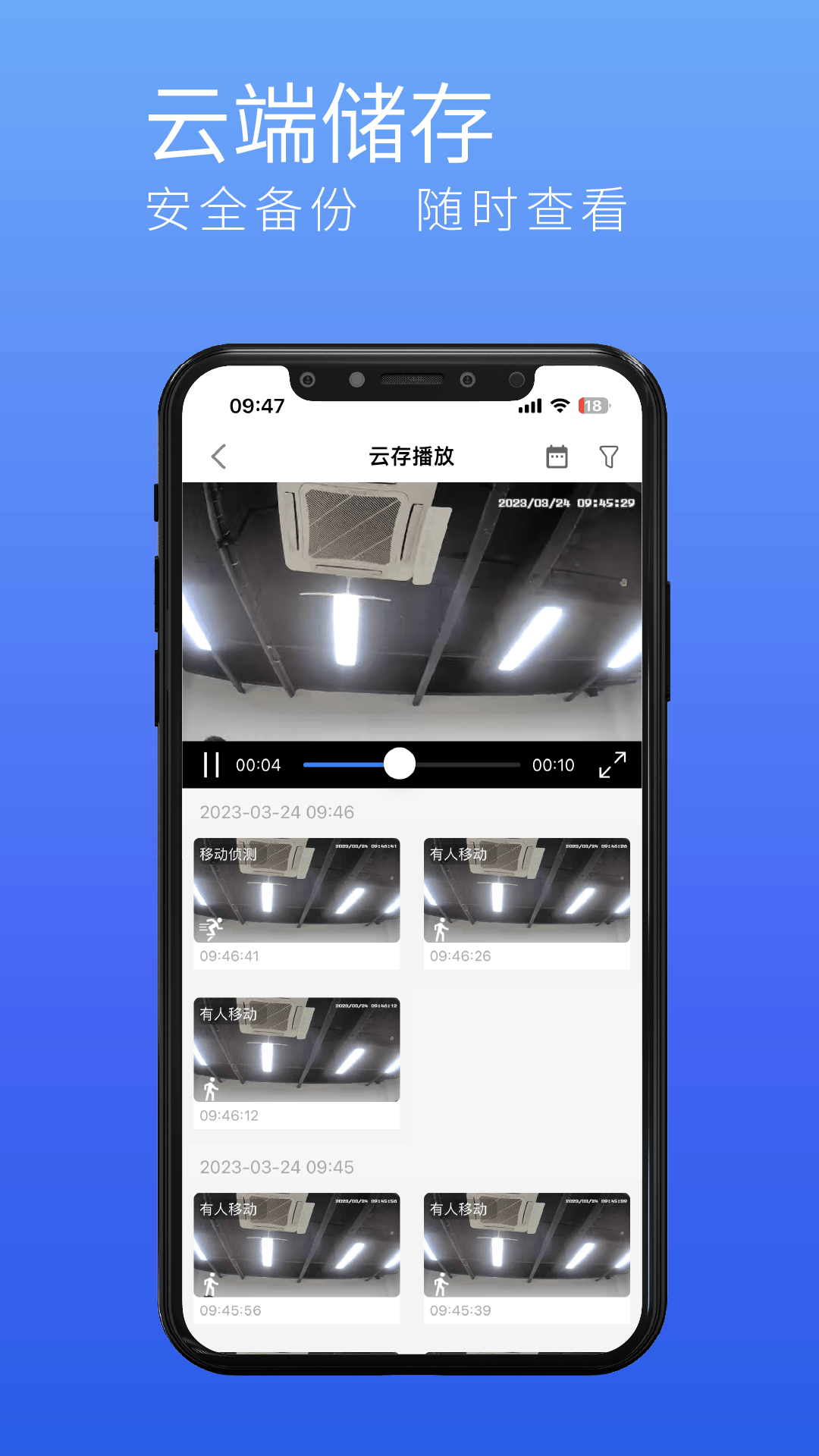 精彩截图-千目智能2025官方新版