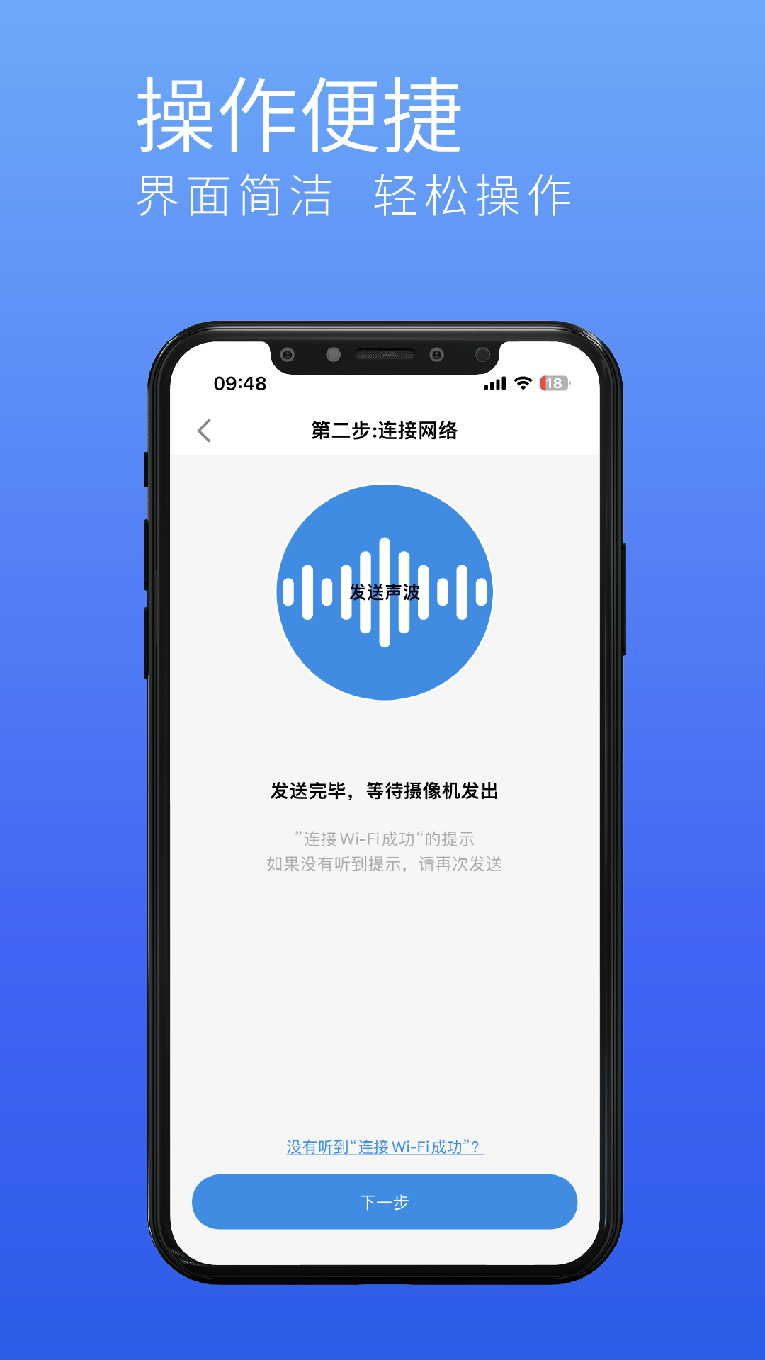 精彩截图-千目智能2025官方新版