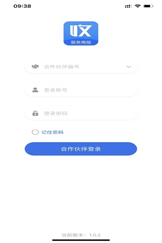 精彩截图-收单宝服务商版2025官方新版