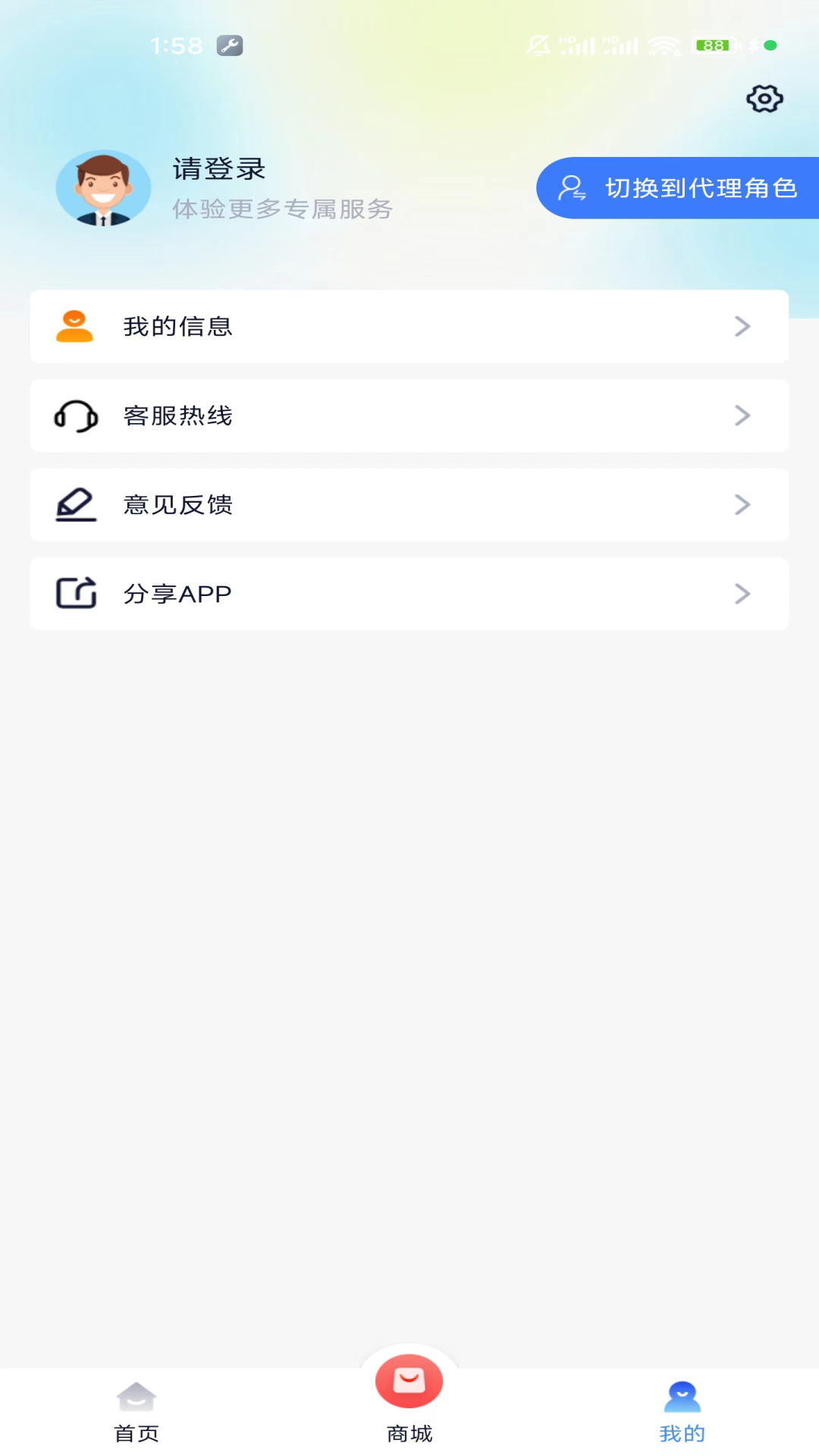 精彩截图-小民快赚2025官方新版