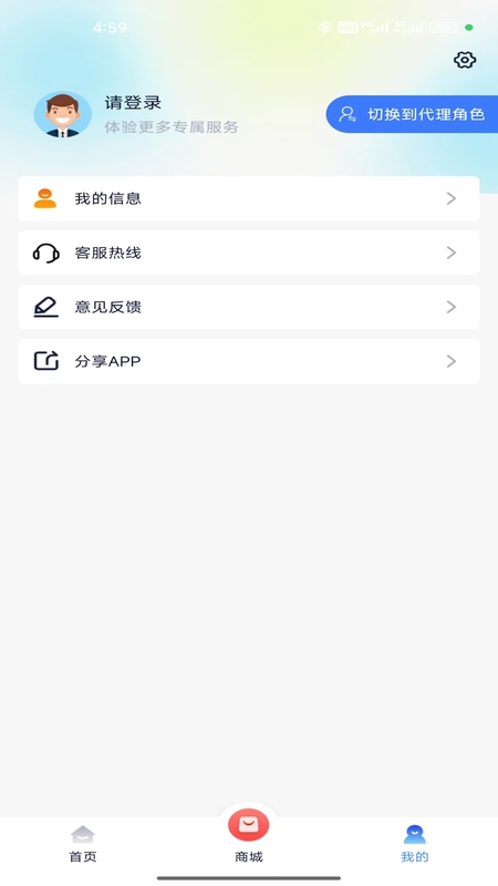 精彩截图-小民快赚2026官方新版