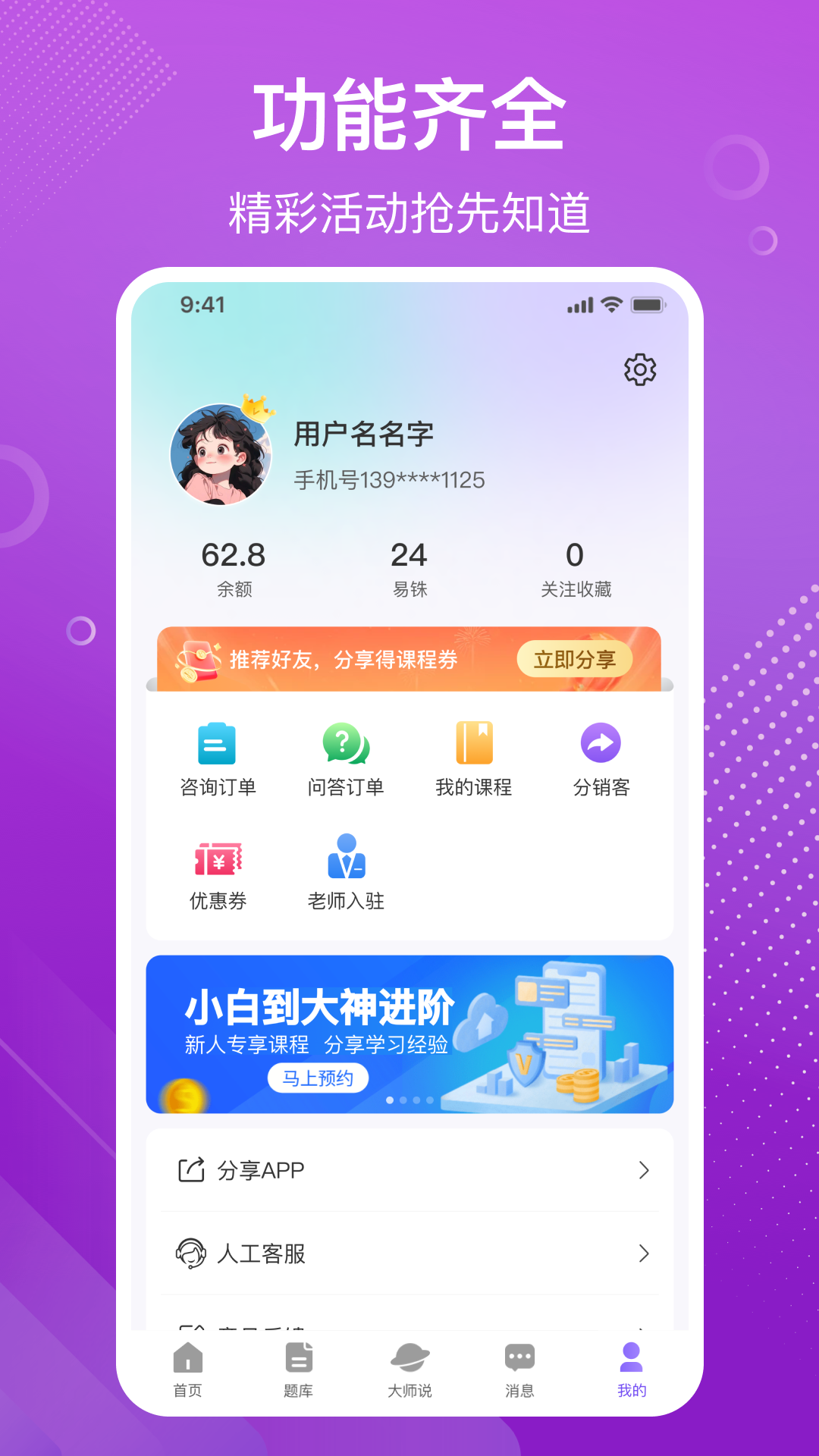 易百查安卓版高清截图