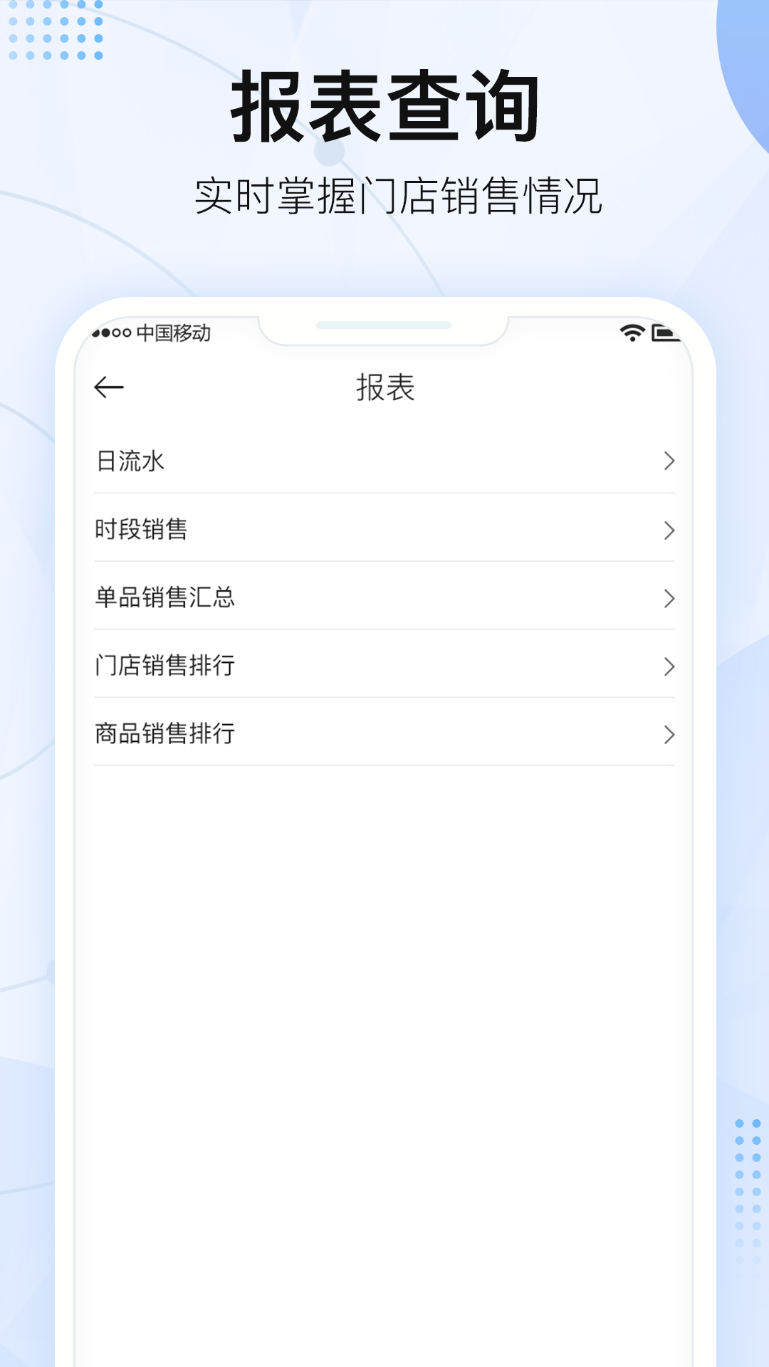 精彩截图-掌上三角凳2026官方新版
