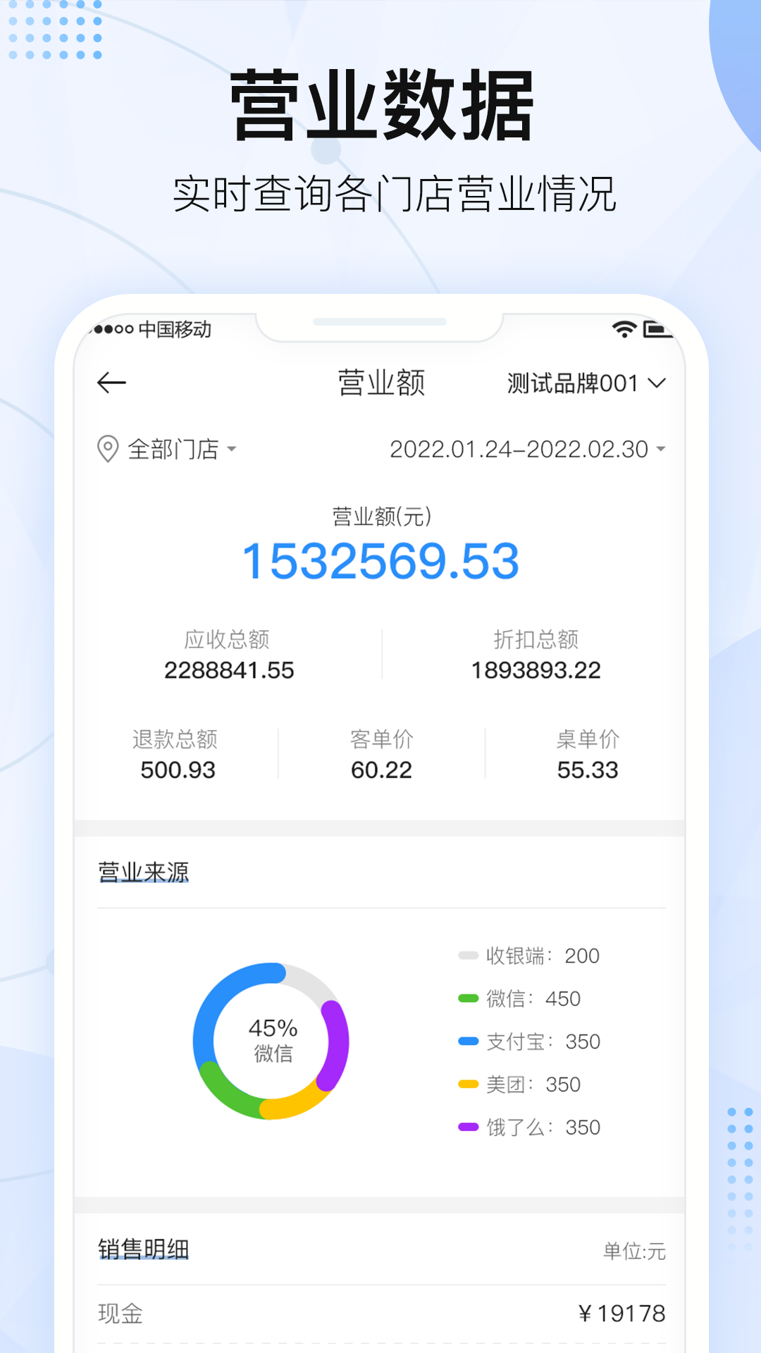 精彩截图-掌上三角凳2026官方新版
