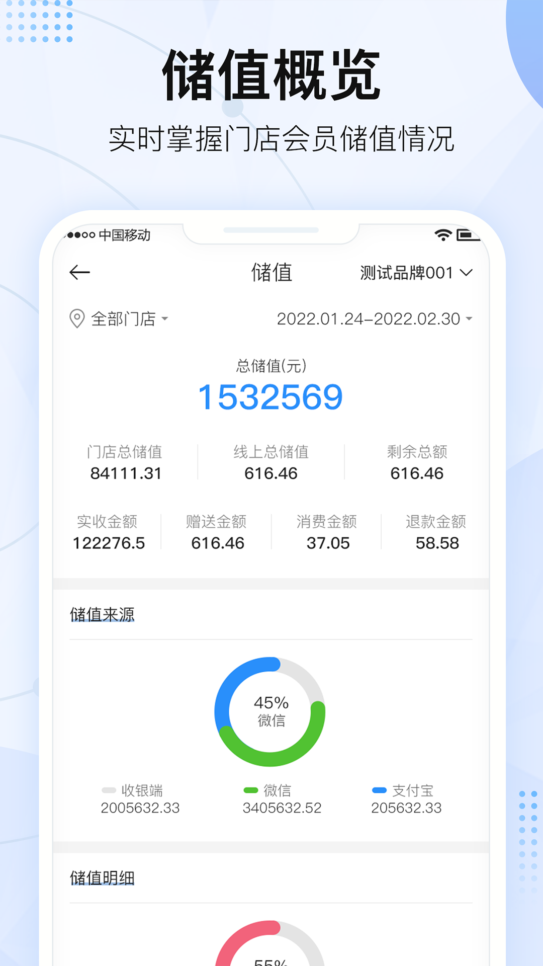 精彩截图-掌上三角凳2026官方新版