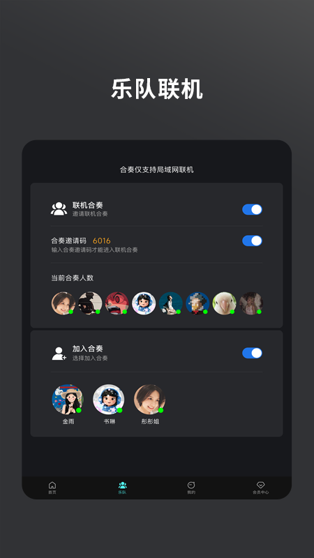 精彩截图-板凳音乐HD2026官方新版