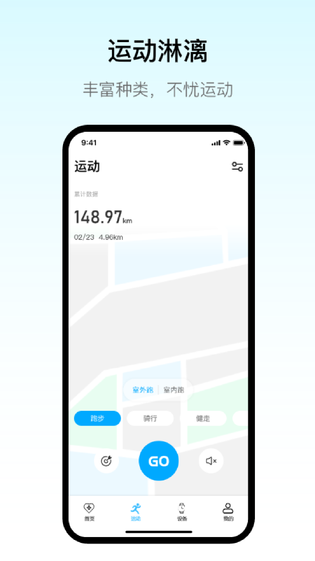 精彩截图-MaituFit2025官方新版