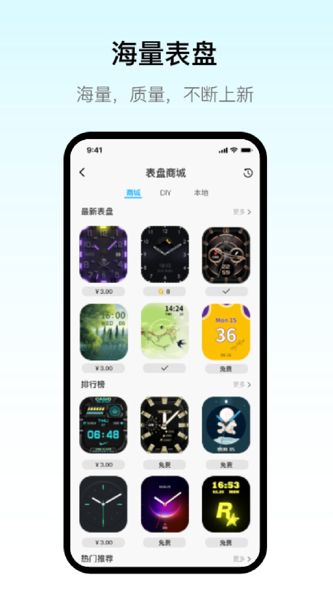 精彩截图-MaituFit2026官方新版