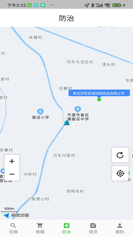 精彩截图-百畜兴旺2025官方新版