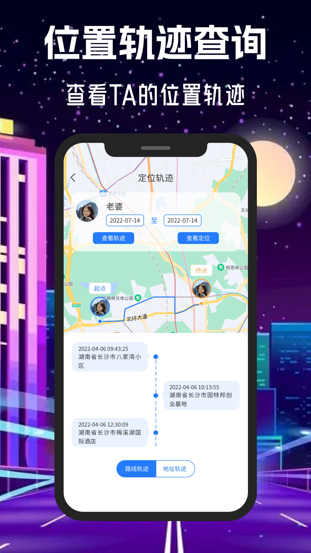 精彩截图-情侣守护2025官方新版