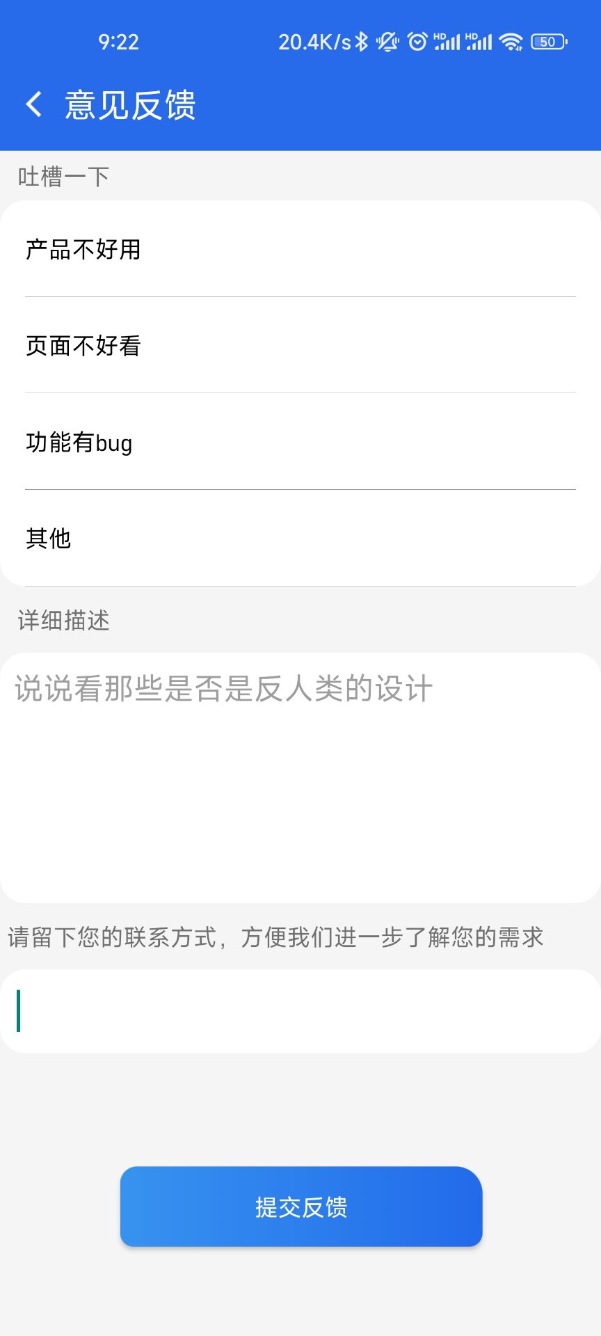 精彩截图-通信网服2025官方新版