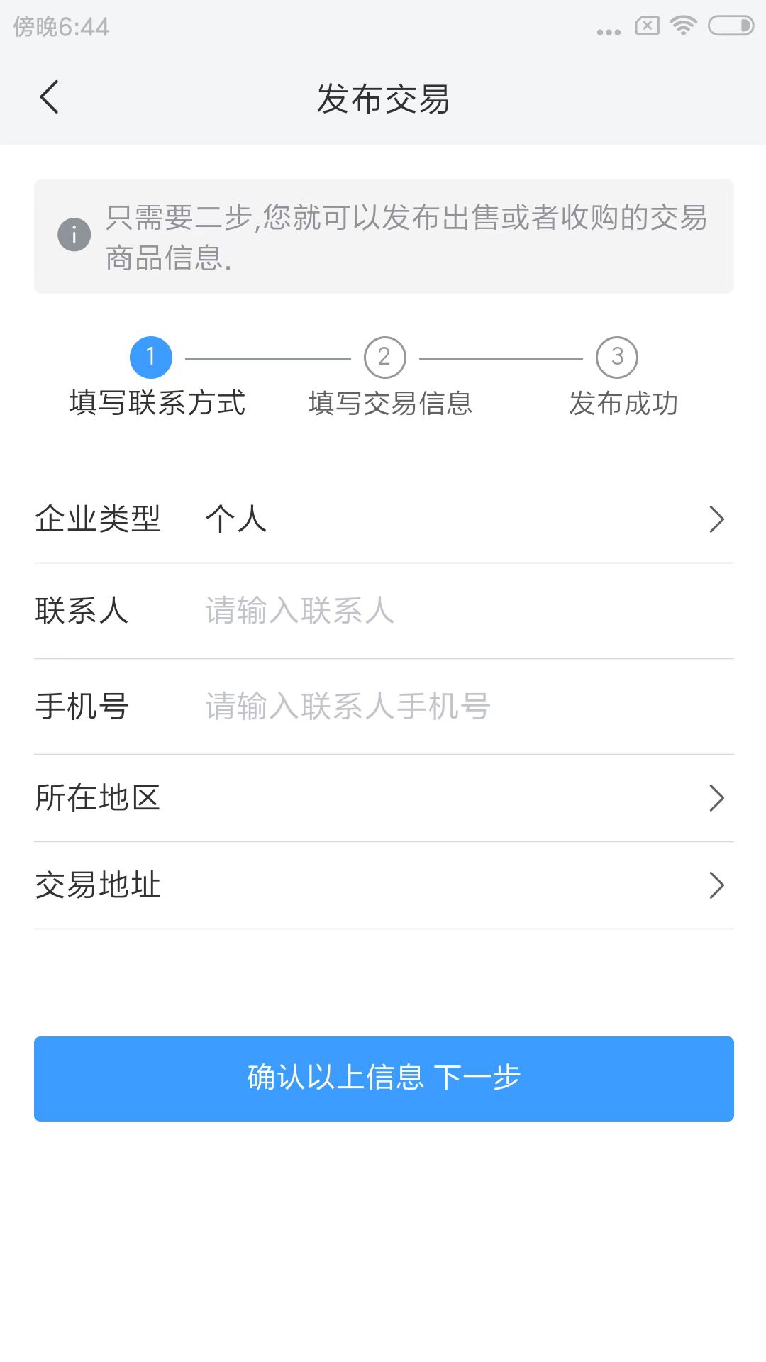 精彩截图-蛋价行情2026官方新版