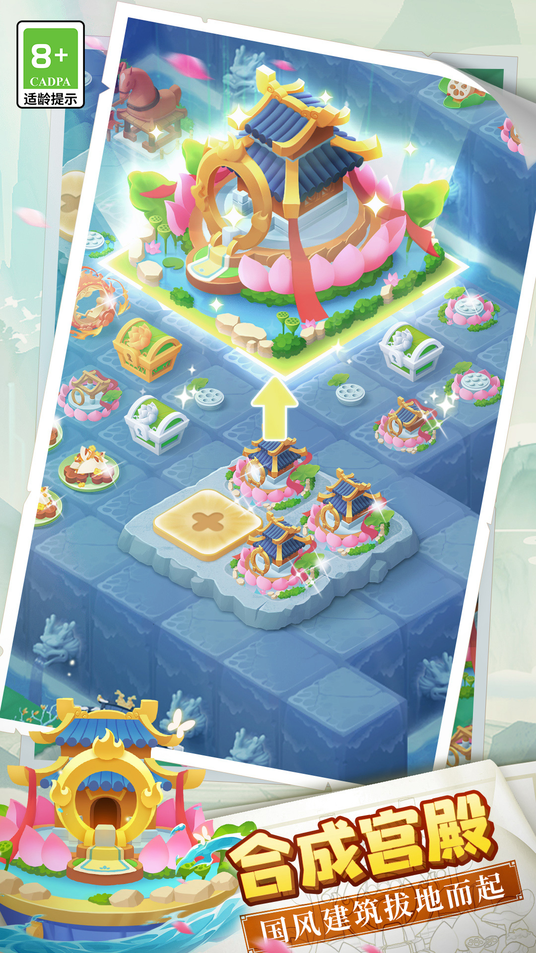 精彩截图-传说中的合合岛2026官方新版