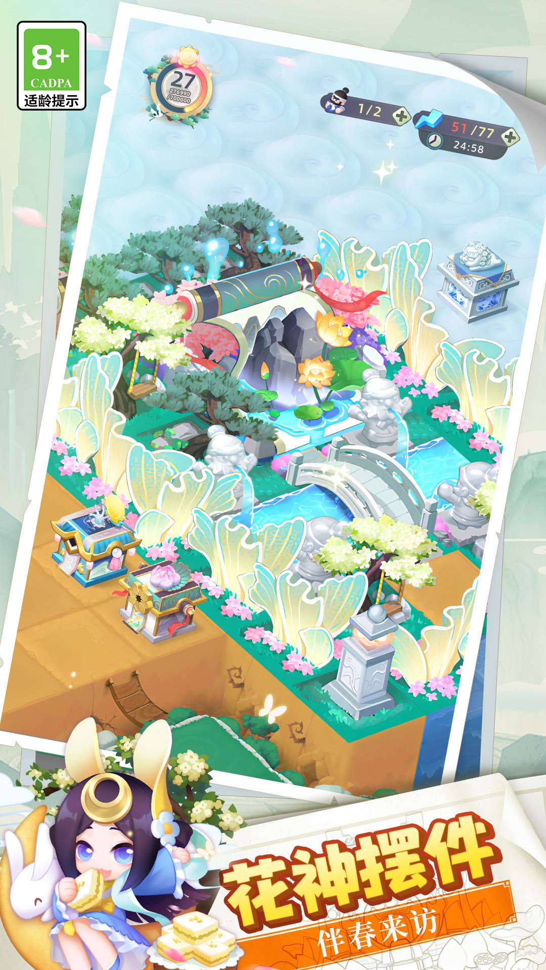 精彩截图-传说中的合合岛2026官方新版