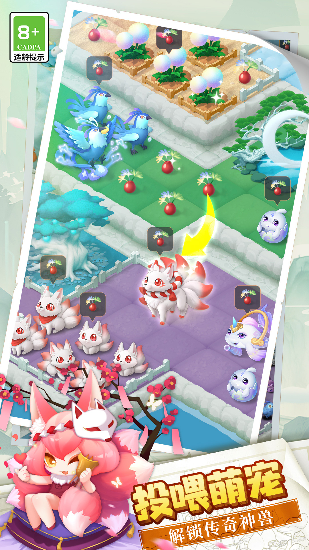 精彩截图-传说中的合合岛2026官方新版