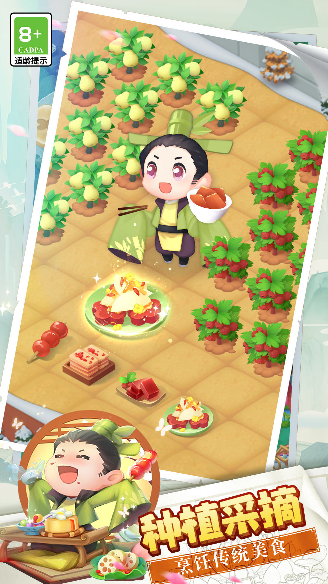 精彩截图-传说中的合合岛2026官方新版