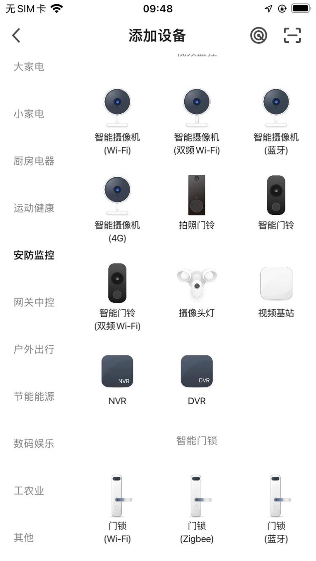 精彩截图-摩帝亚智享2025官方新版